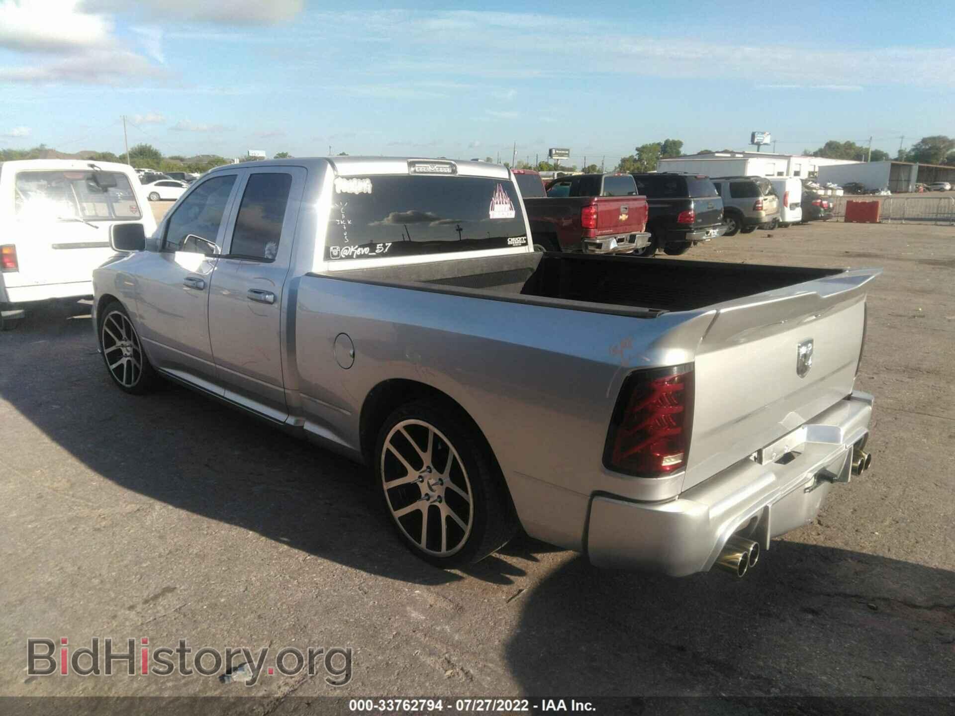 2012 RAM 1500 - VIN: 1C6RD6FT0CS237233 - Фото 3