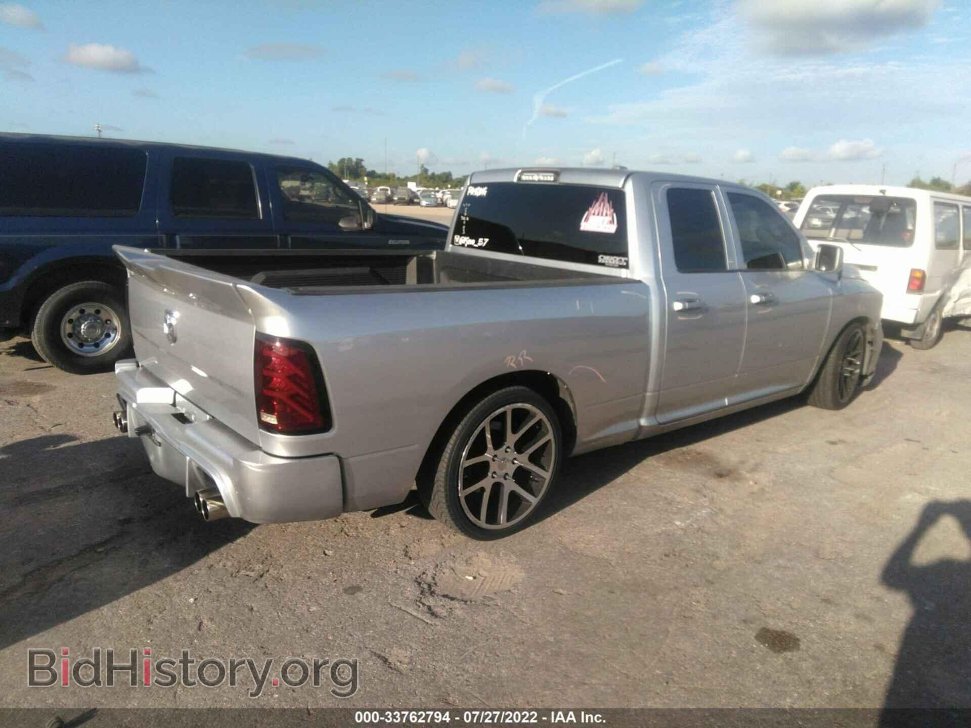 2012 RAM 1500 - VIN: 1C6RD6FT0CS237233 - Фото 4