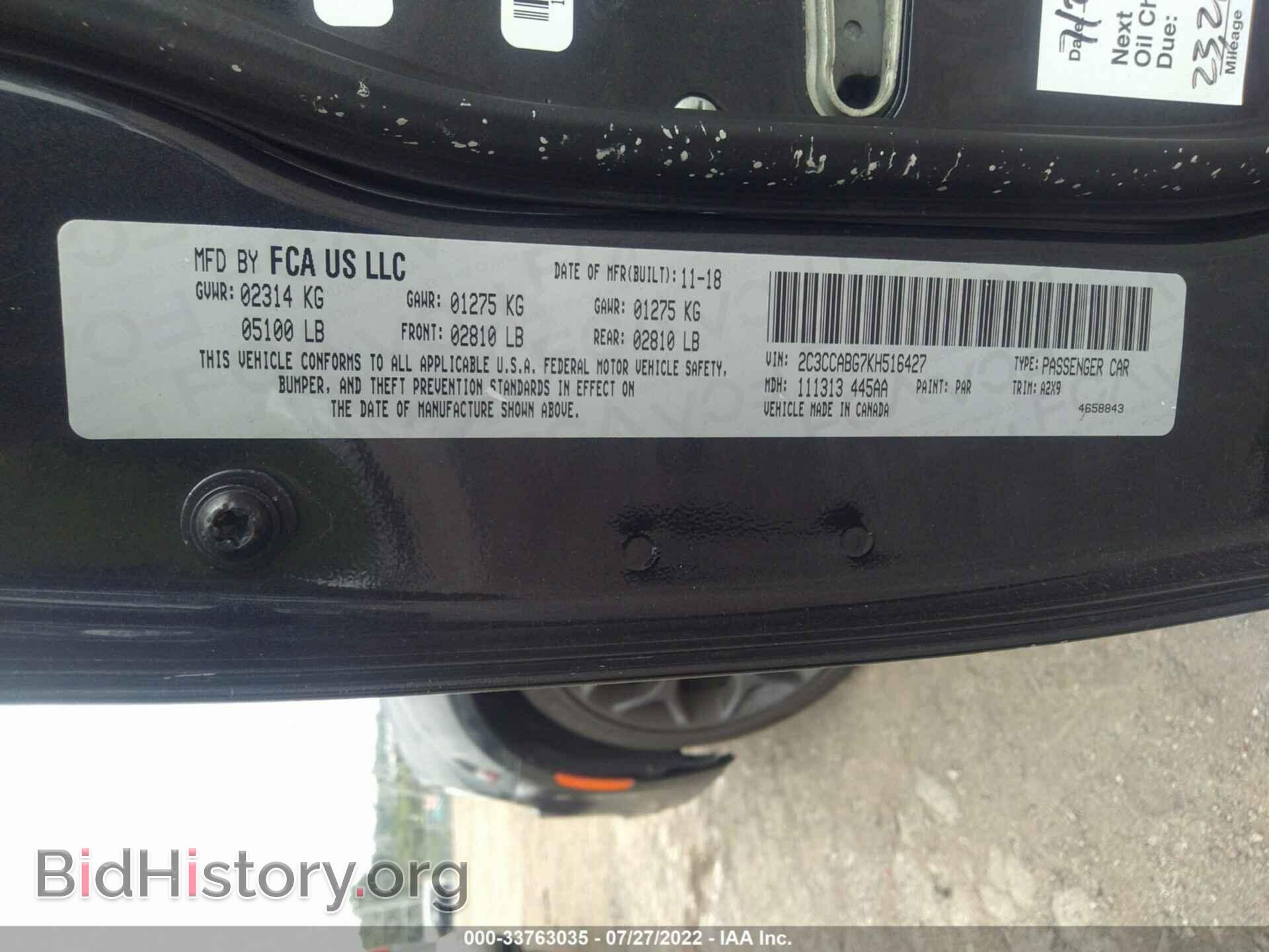 2019 CHRYSLER 300 - VIN: 2C3CCABG7KH516427 - Фото 9