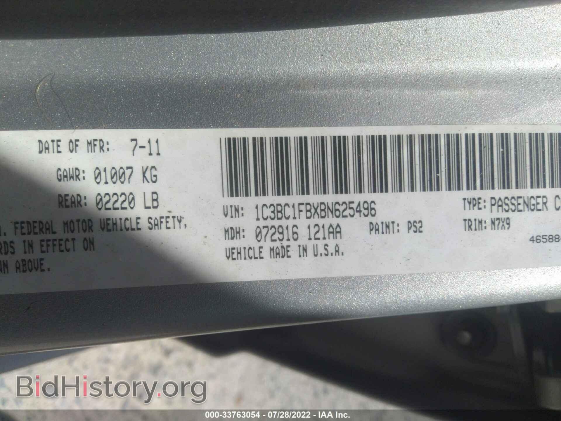 2011 CHRYSLER 200 - VIN: 1C3BC1FBXBN625496 - Фото 9