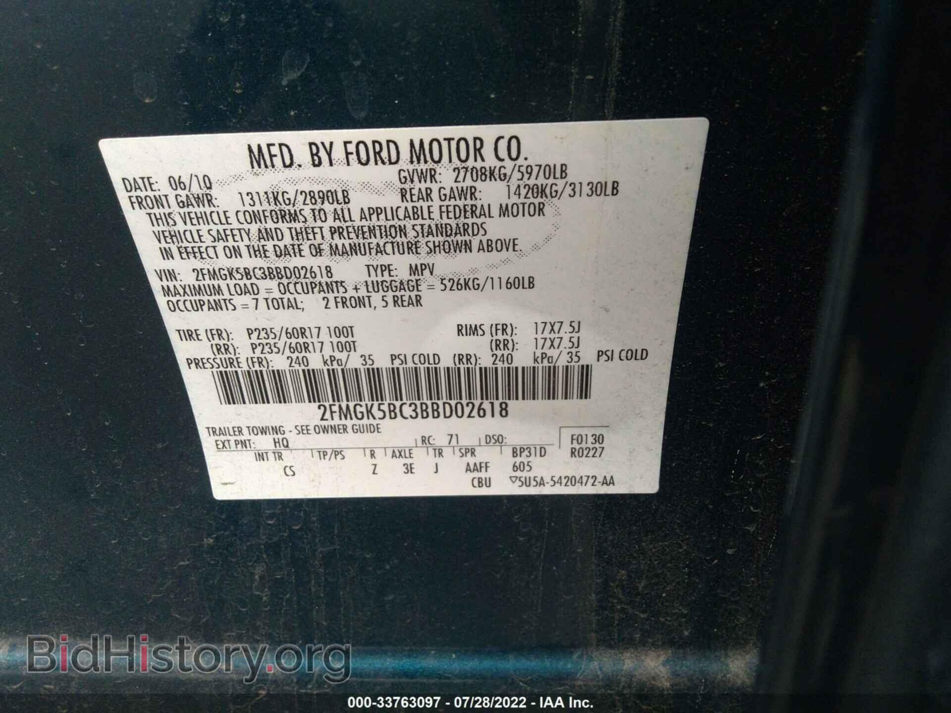 2011 FORD FLEX - VIN: 2FMGK5BC3BBD02618 - Фото 9