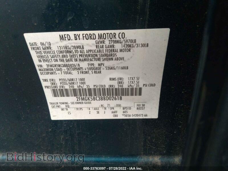 2011 Ford FLEX (VIN 2FMGK5BC3BBD02618) — photo 9 of 11