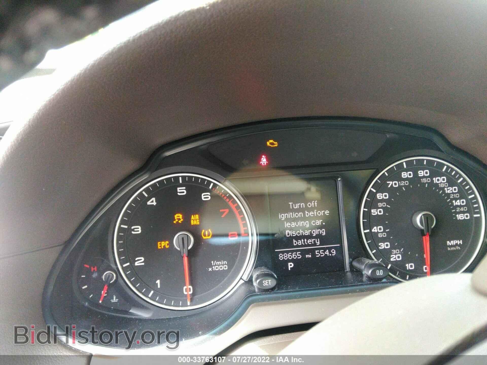2013 AUDI Q5 - VIN: WA1LFAFP9DA080284 - Фото 7