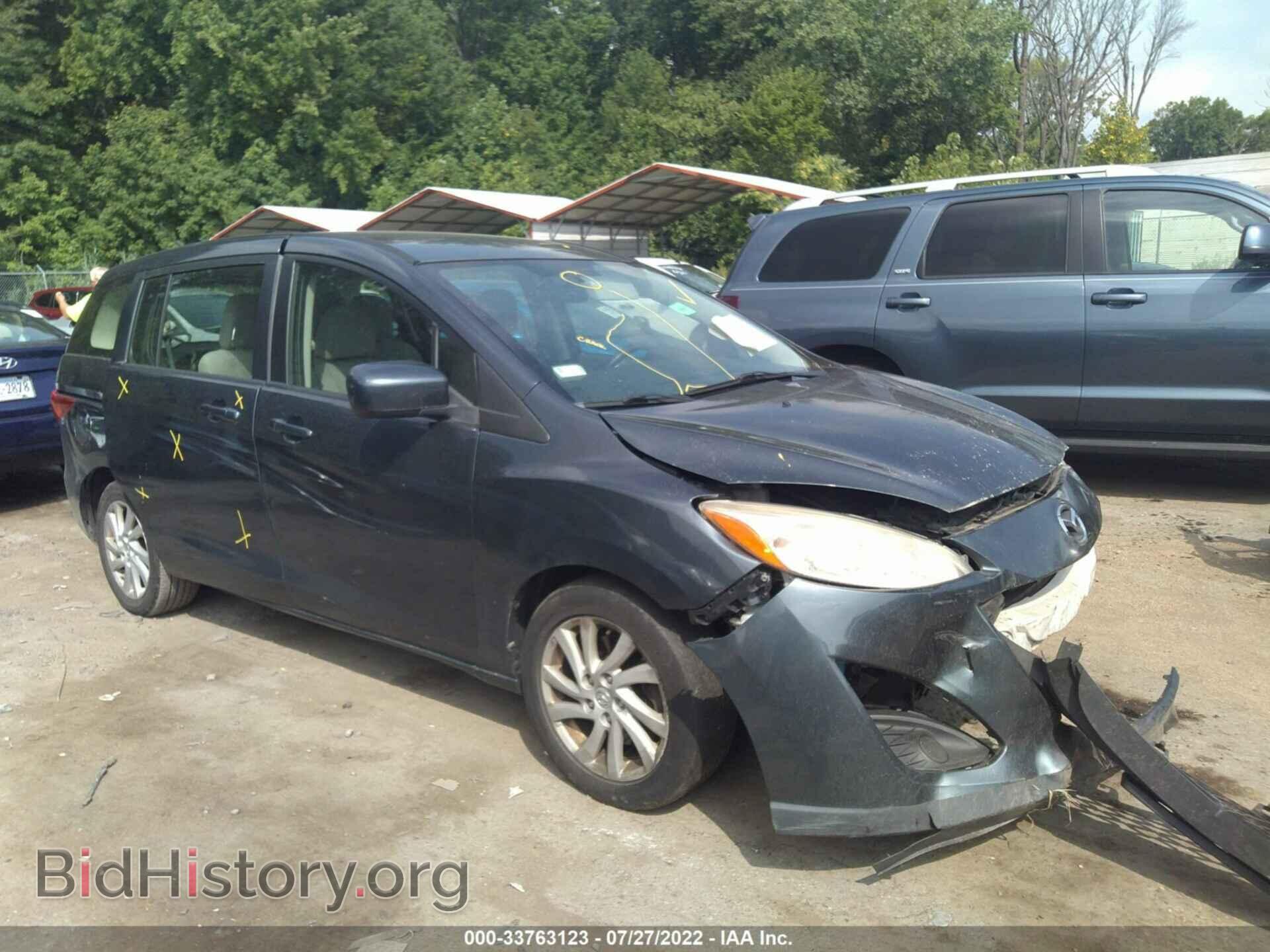 Photo JM1CW2BL2C0114794 - MAZDA MAZDA5 2012