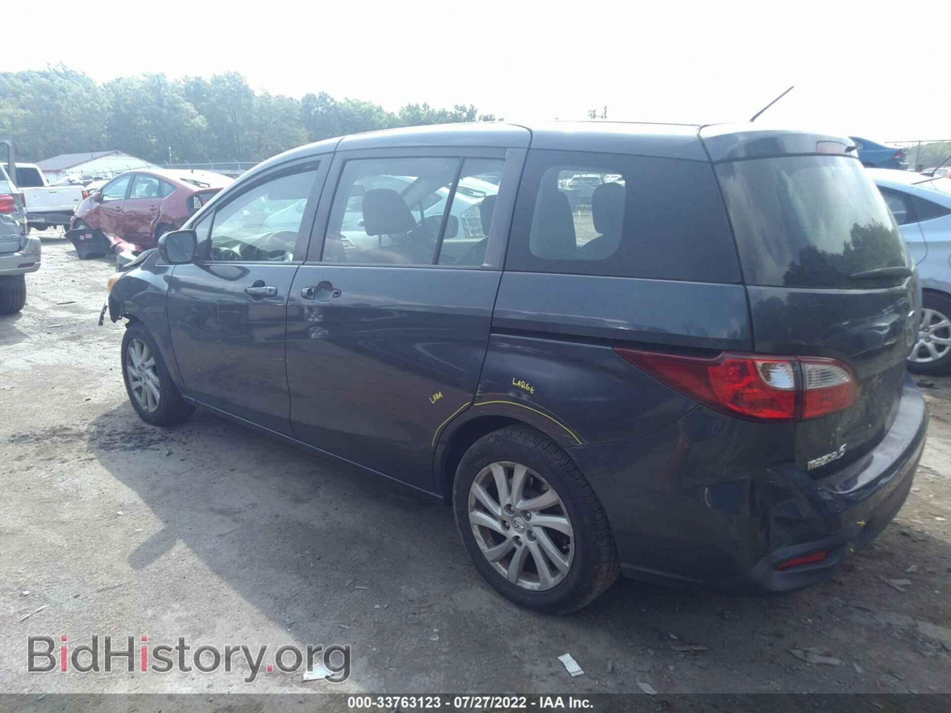 2012 MAZDA MAZDA5 - VIN: JM1CW2BL2C0114794 - Photo 3
