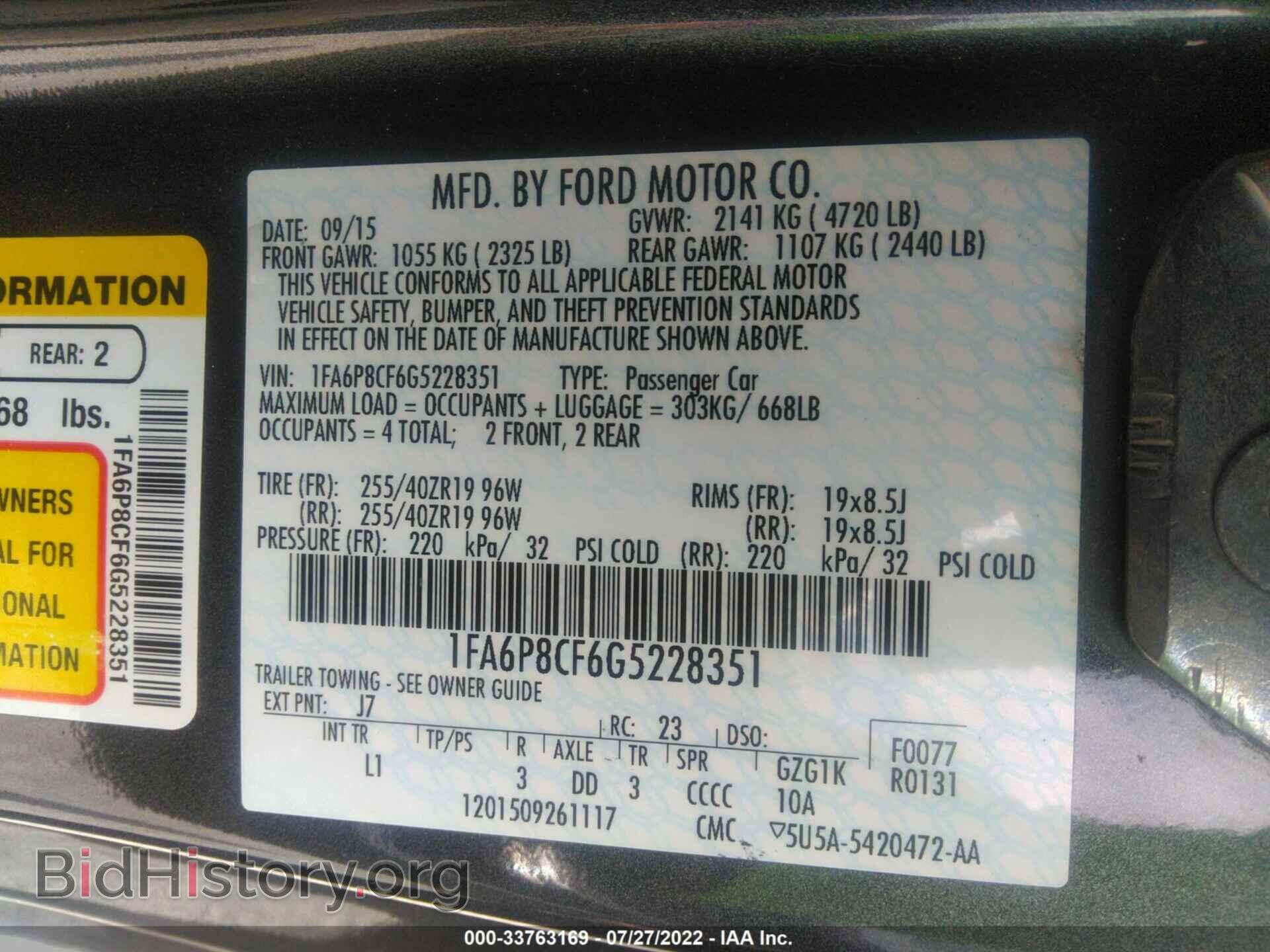 2016 FORD MUSTANG - VIN: 1FA6P8CF6G5228351 - Фото 9