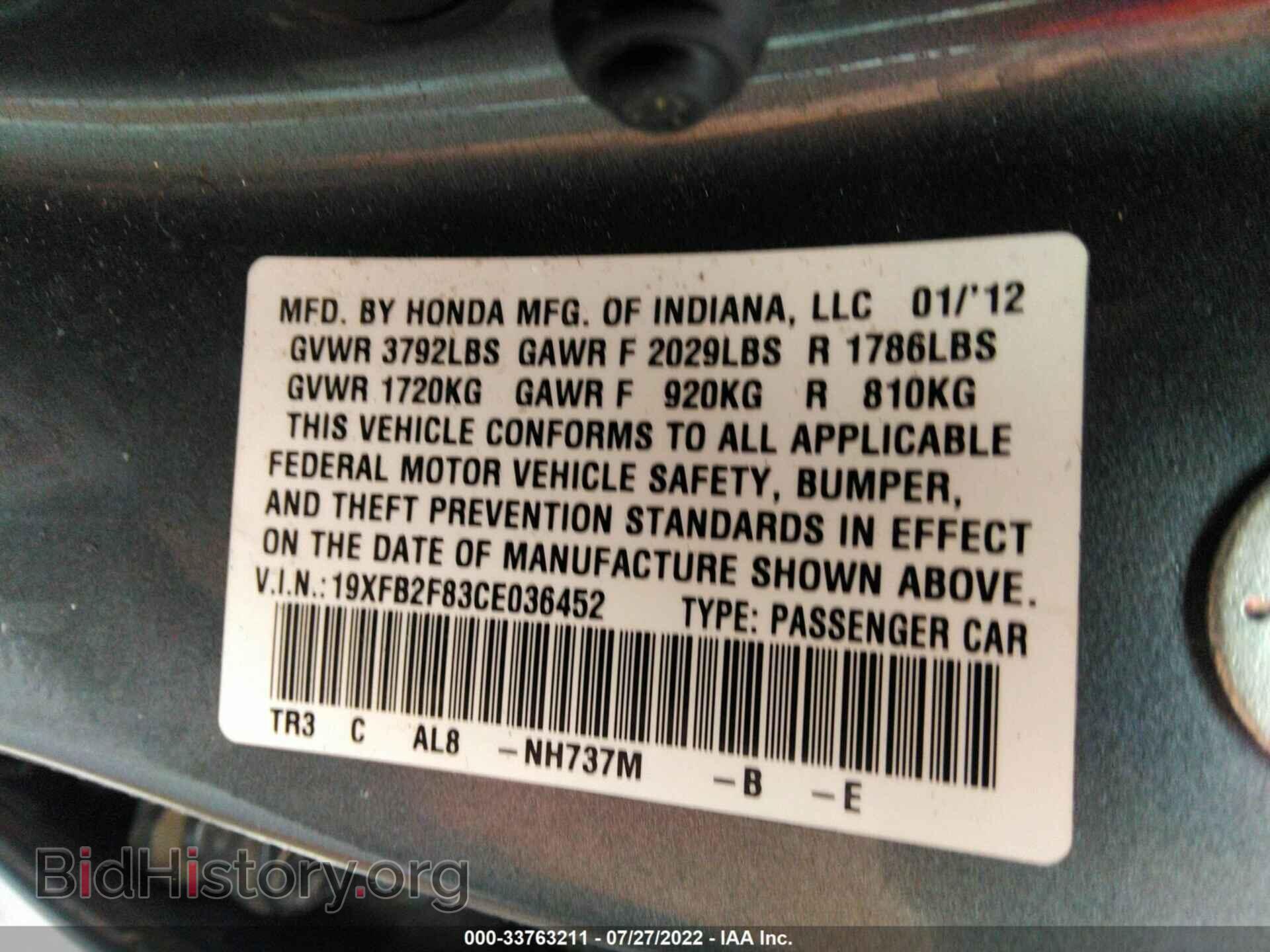 2012 HONDA CIVIC SDN - VIN: 19XFB2F83CE036452 - Фото 9