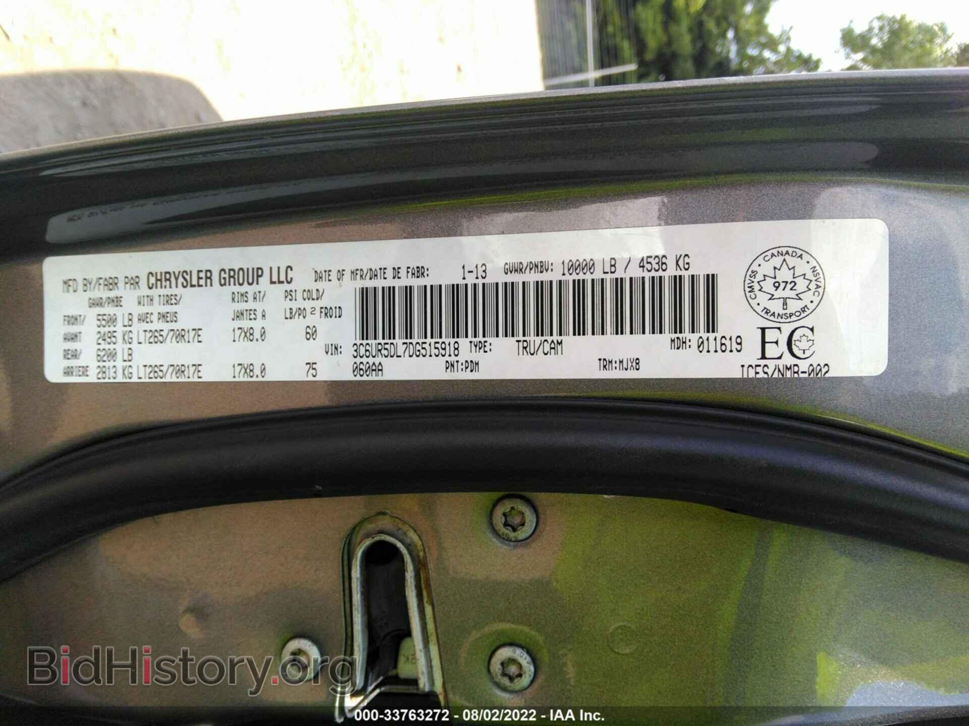 2013 RAM 2500 - VIN: 3C6UR5DL7DG515918 - Photo 9