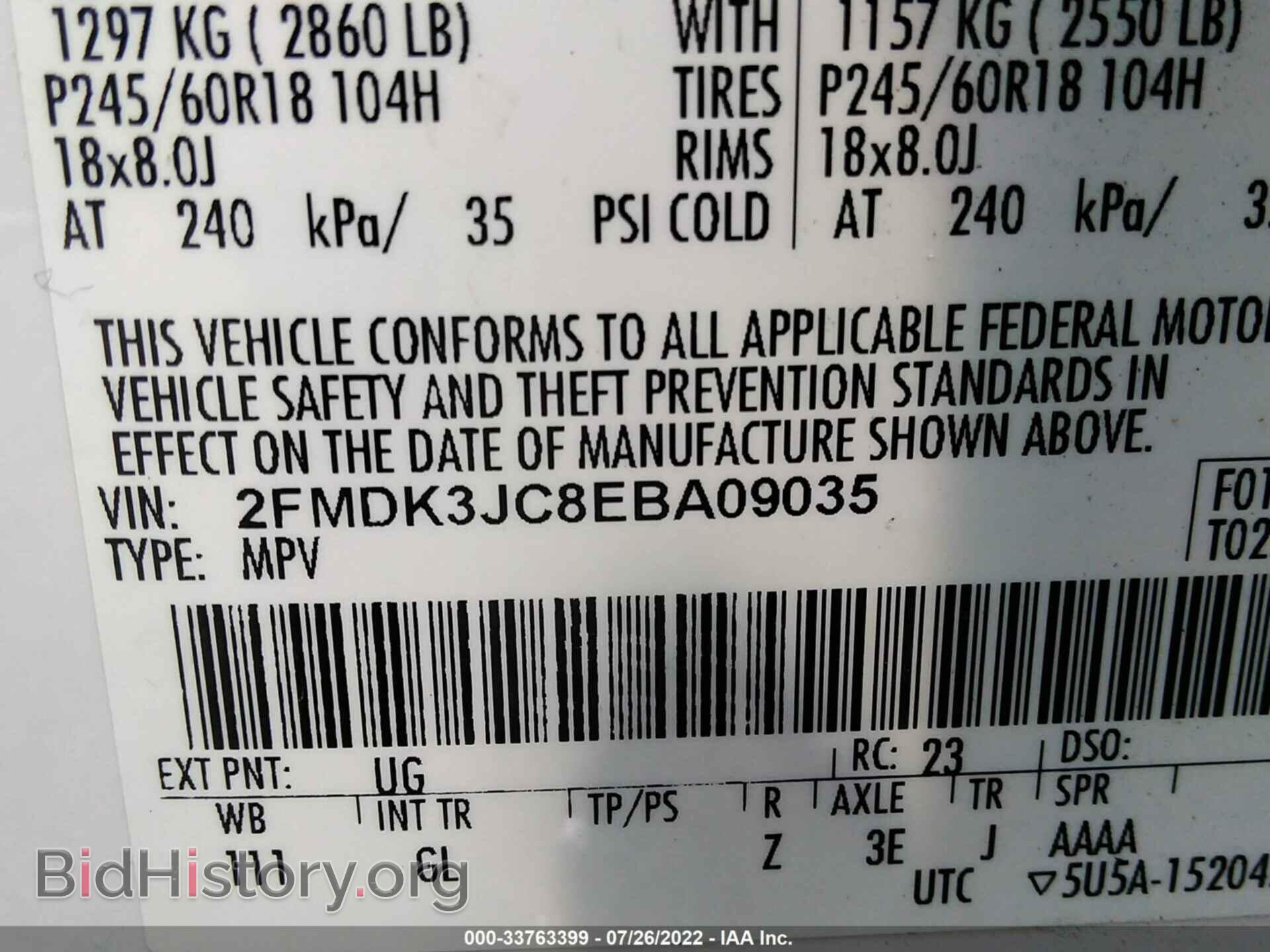 2014 FORD EDGE - VIN: 2FMDK3JC8EBA09035 - Фото 9