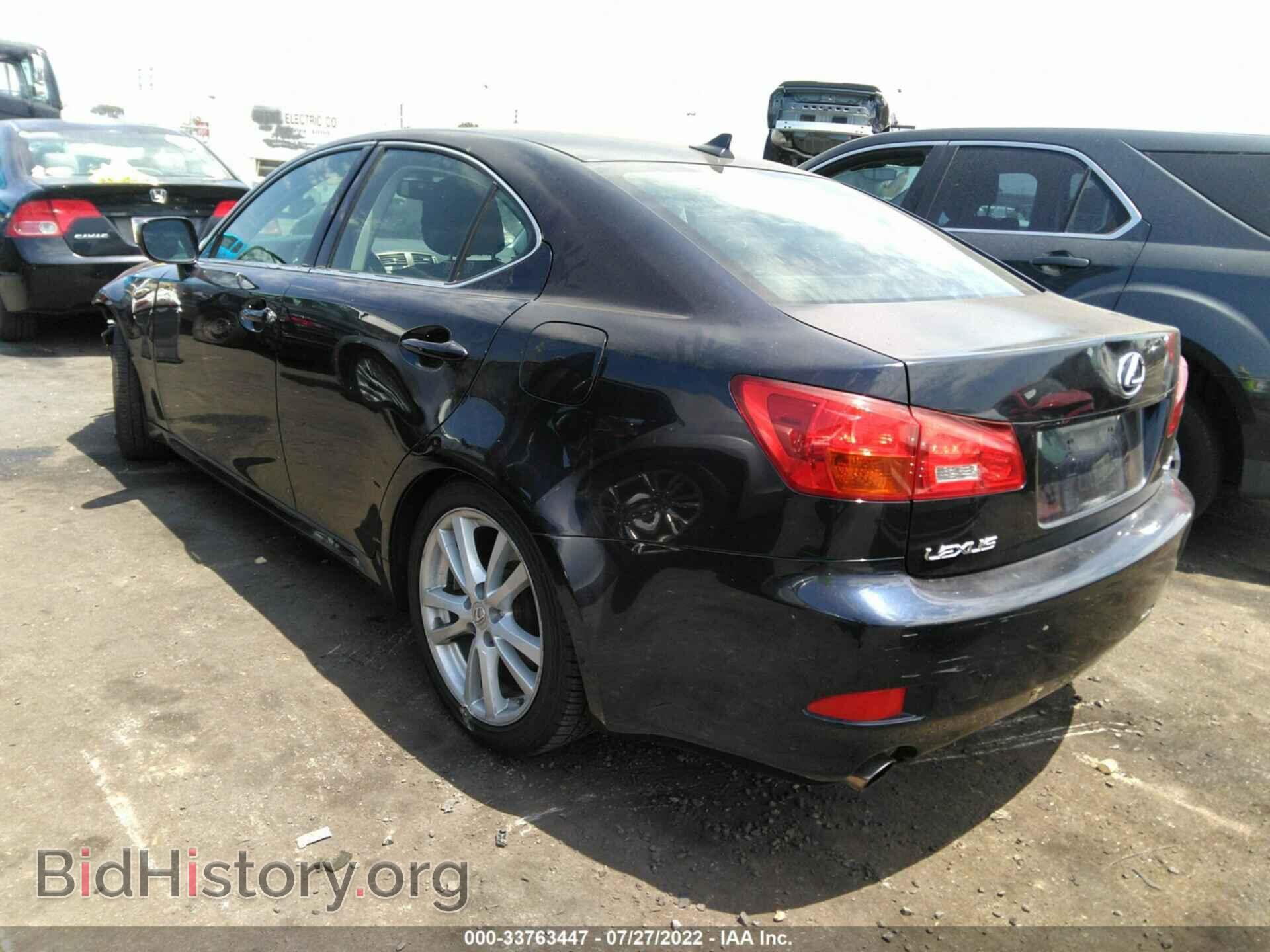 2007 LEXUS IS 250 - VIN: JTHBK262572032401 - Фото 3