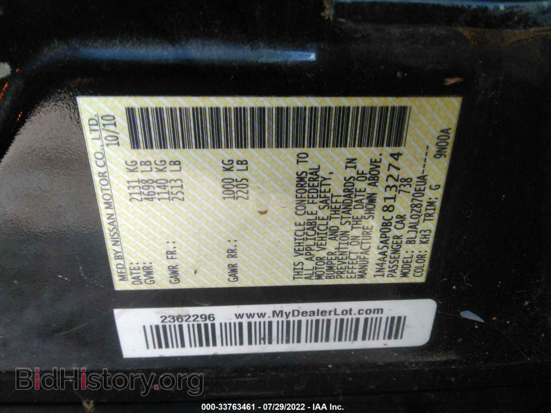 2011 NISSAN MAXIMA - VIN: 1N4AA5AP0BC813274 - Фото 9