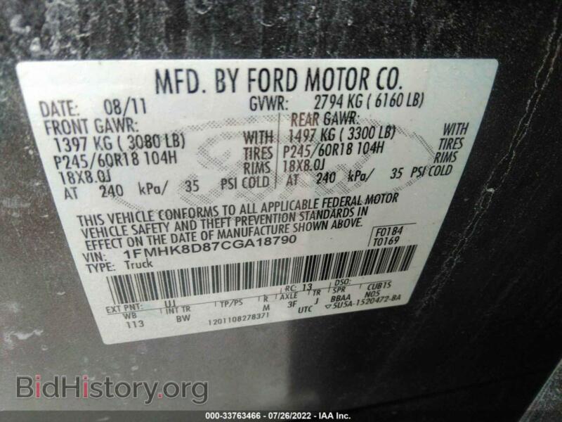 2012 Ford EXPLORER (VIN 1FMHK8D87CGA18790) — photo 9 of 10