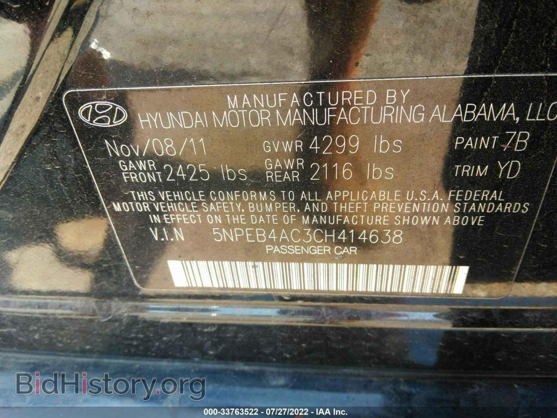 2012 HYUNDAI SONATA - VIN: 5NPEB4AC3CH414638 - Фото 9