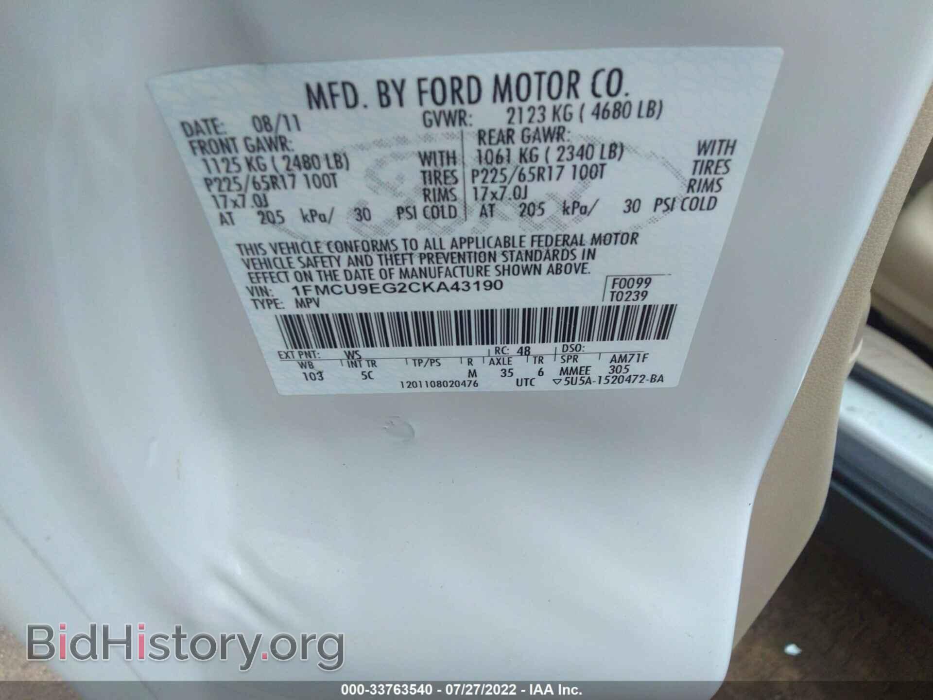 2012 FORD ESCAPE - VIN: 1FMCU9EG2CKA43190 - Фото 9