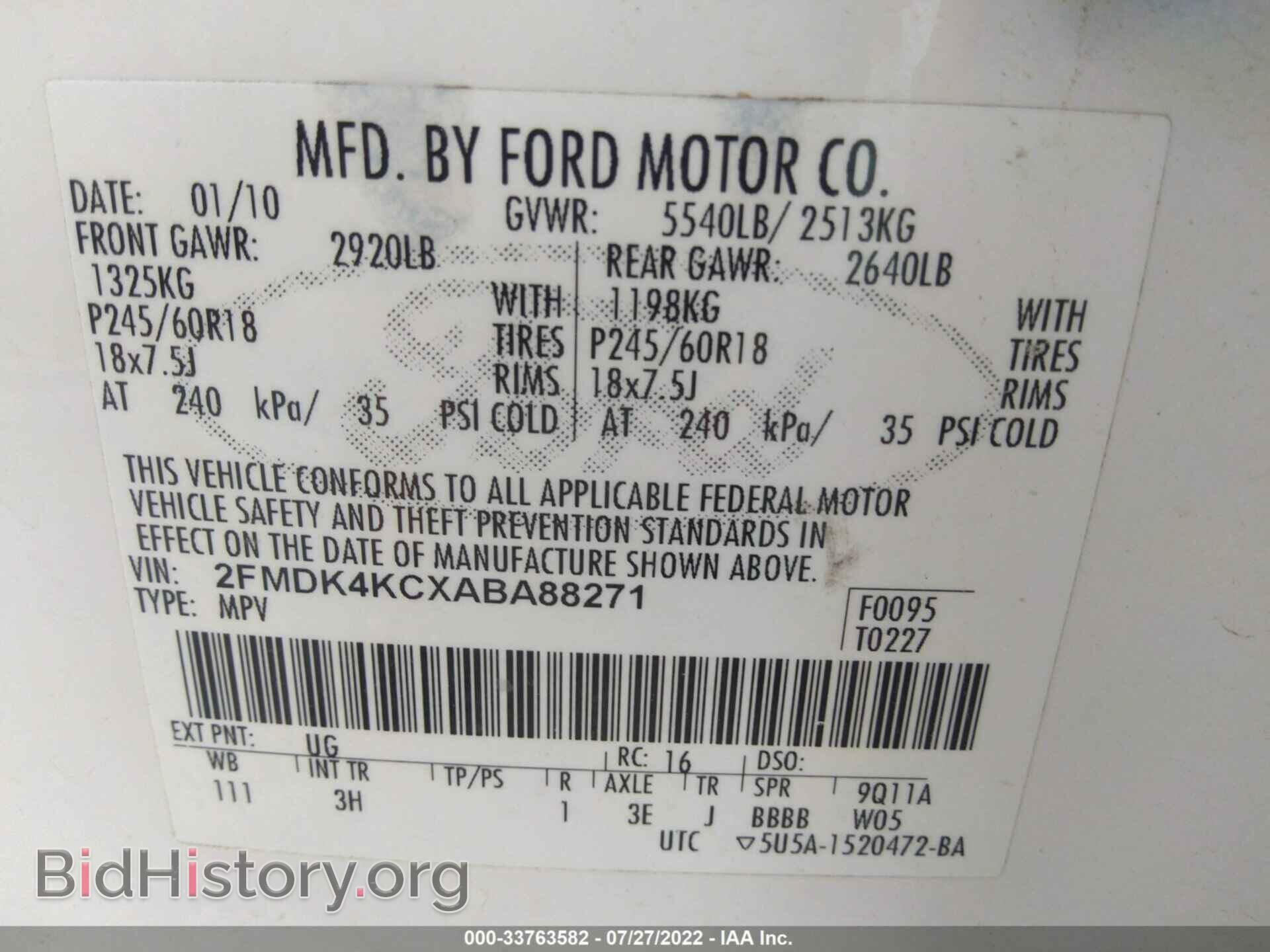 2010 FORD EDGE - VIN: 2FMDK4KCXABA88271 - Фото 9