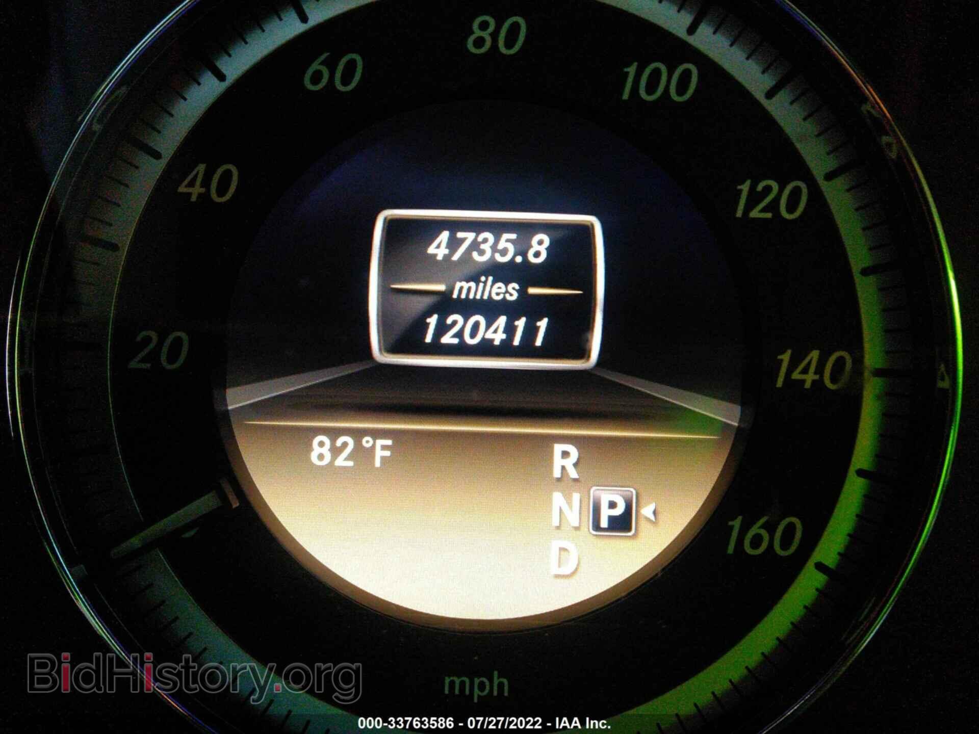 2012 MERCEDES-BENZ E-CLASS - VIN: WDDHF8JBXCA527743 - Фото 7
