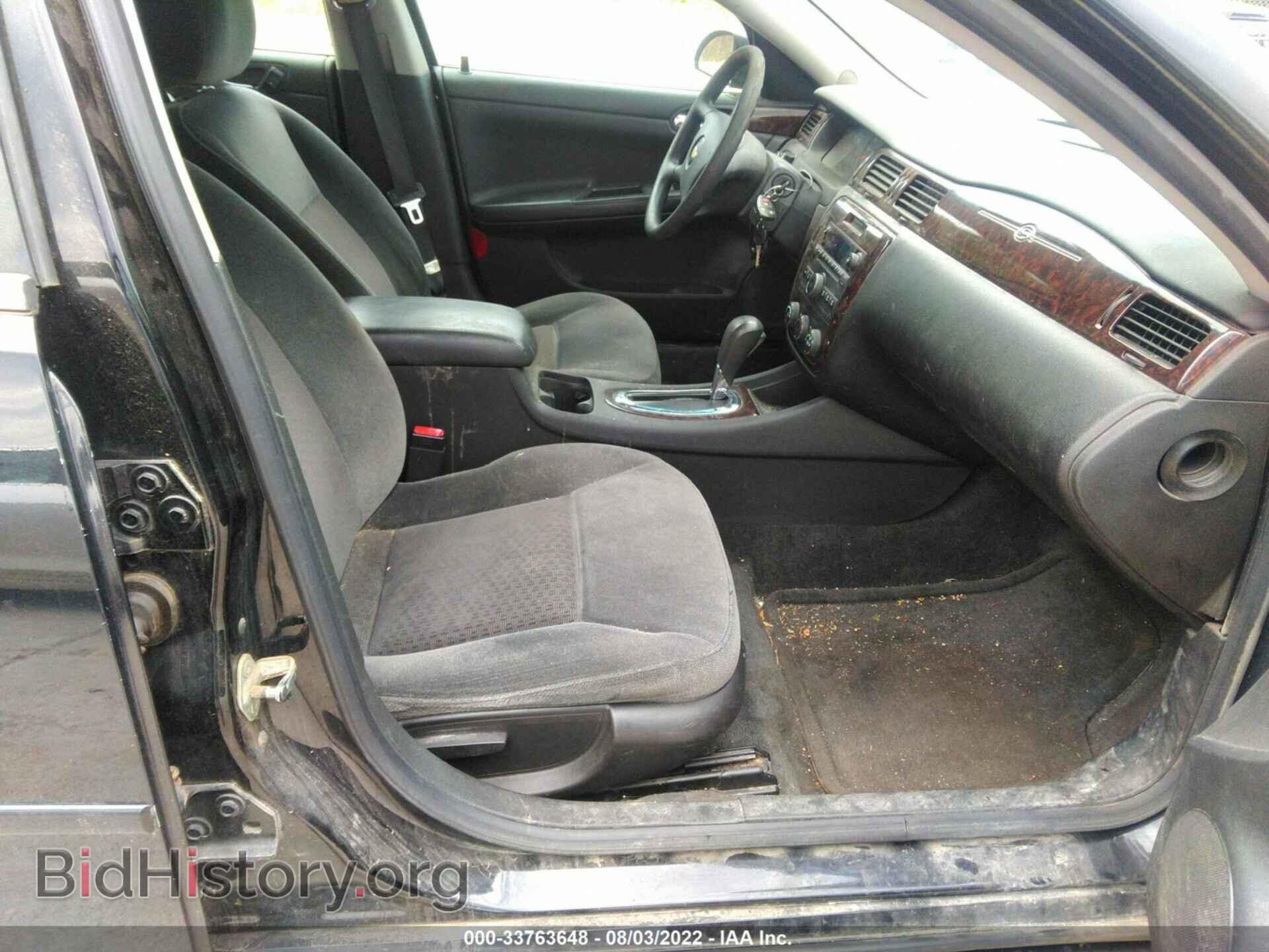 2012 CHEVROLET IMPALA - VIN: 2G1WF5E36C1242205 - Фото 5