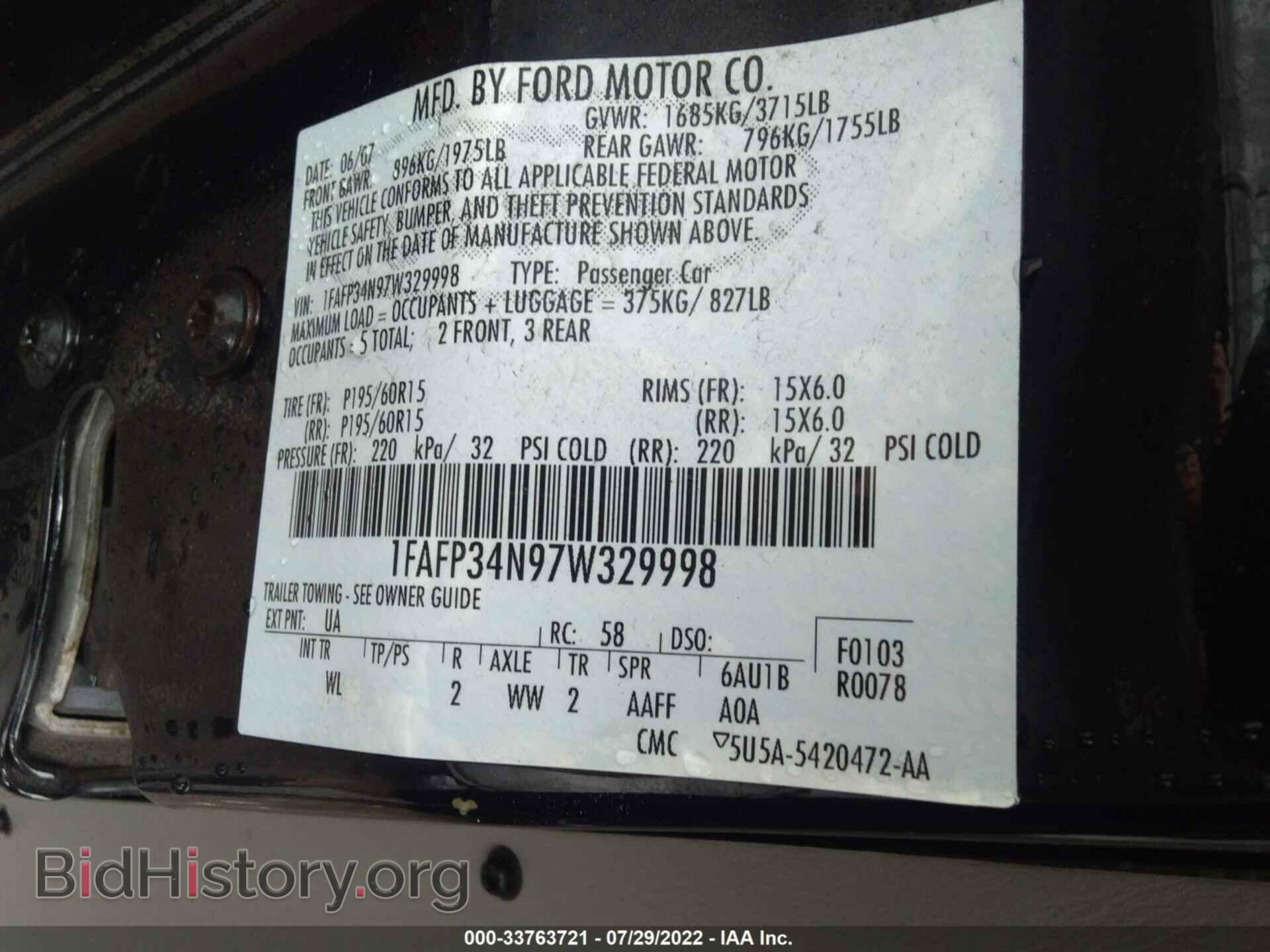 2007 FORD FOCUS - VIN: 1FAFP34N97W329998 - Фото 9