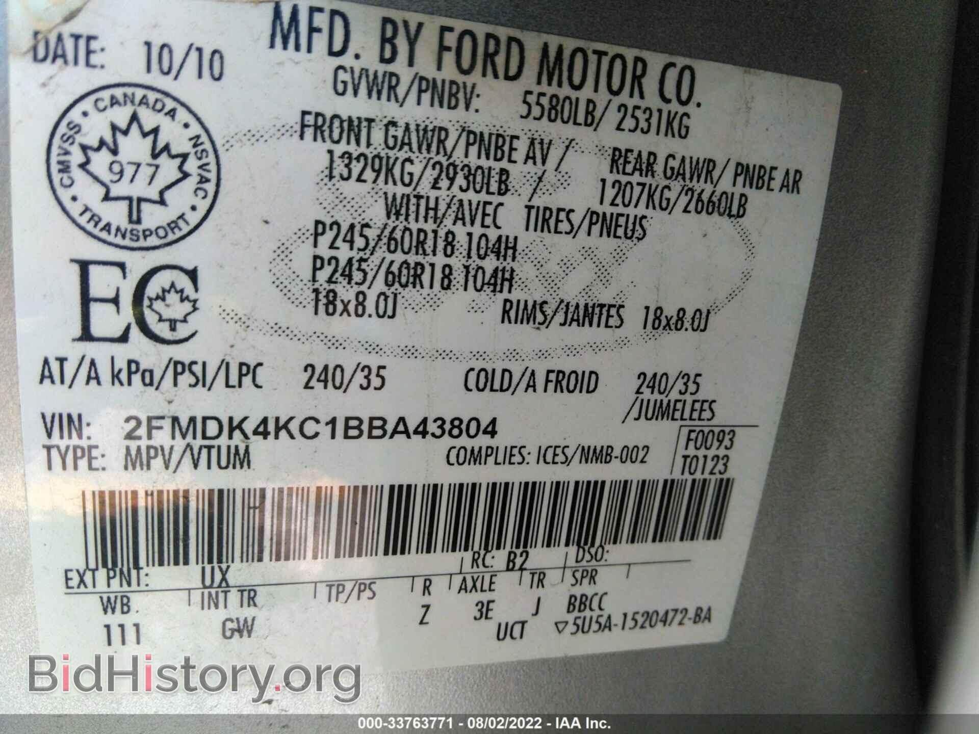 2011 FORD EDGE - VIN: 2FMDK4KC1BBA43804 - Photo 9