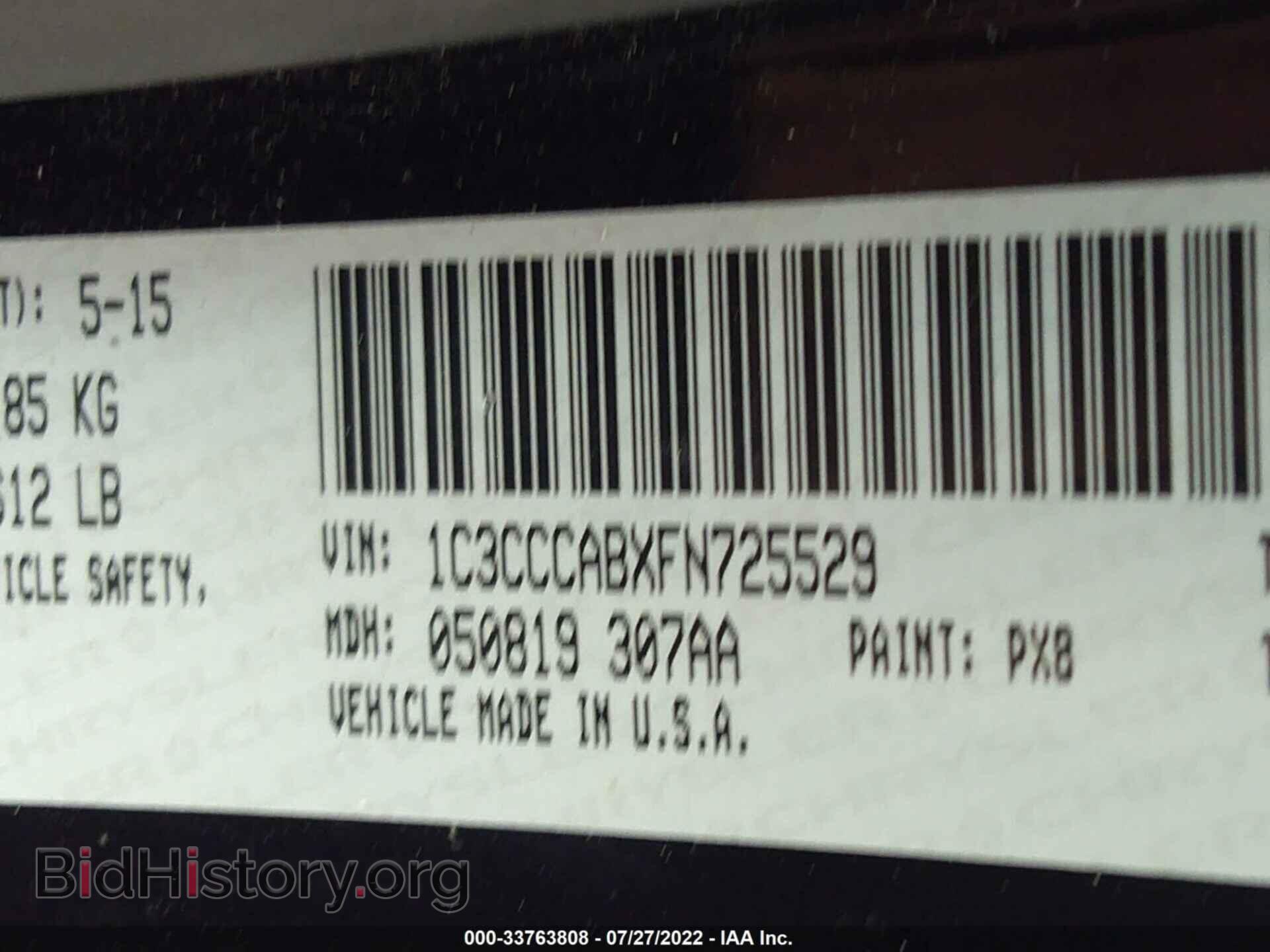 2015 CHRYSLER 200 - VIN: 1C3CCCABXFN725529 - Фото 9