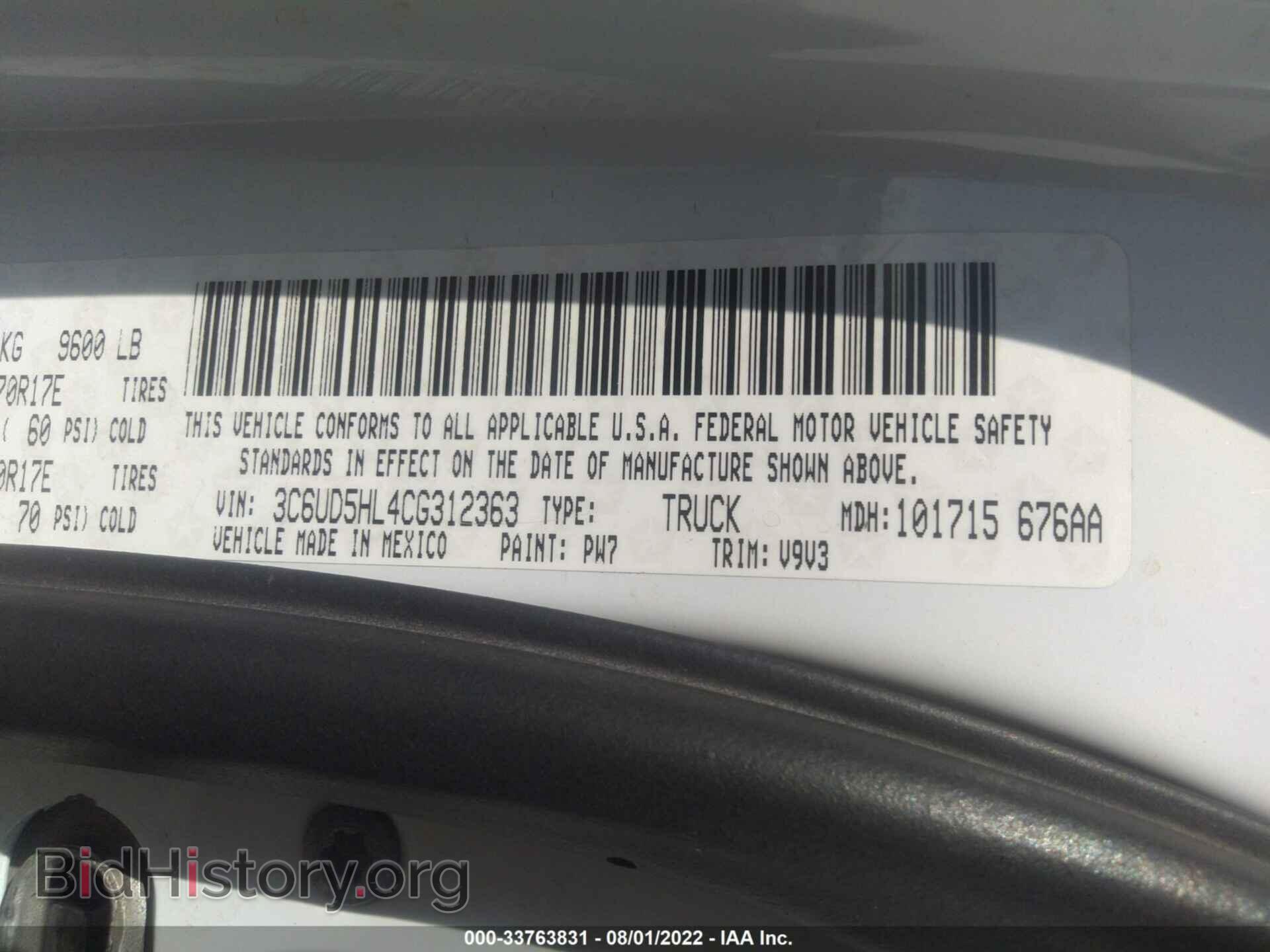 2012 RAM 2500 - VIN: 3C6UD5HL4CG312363 - Фото 9