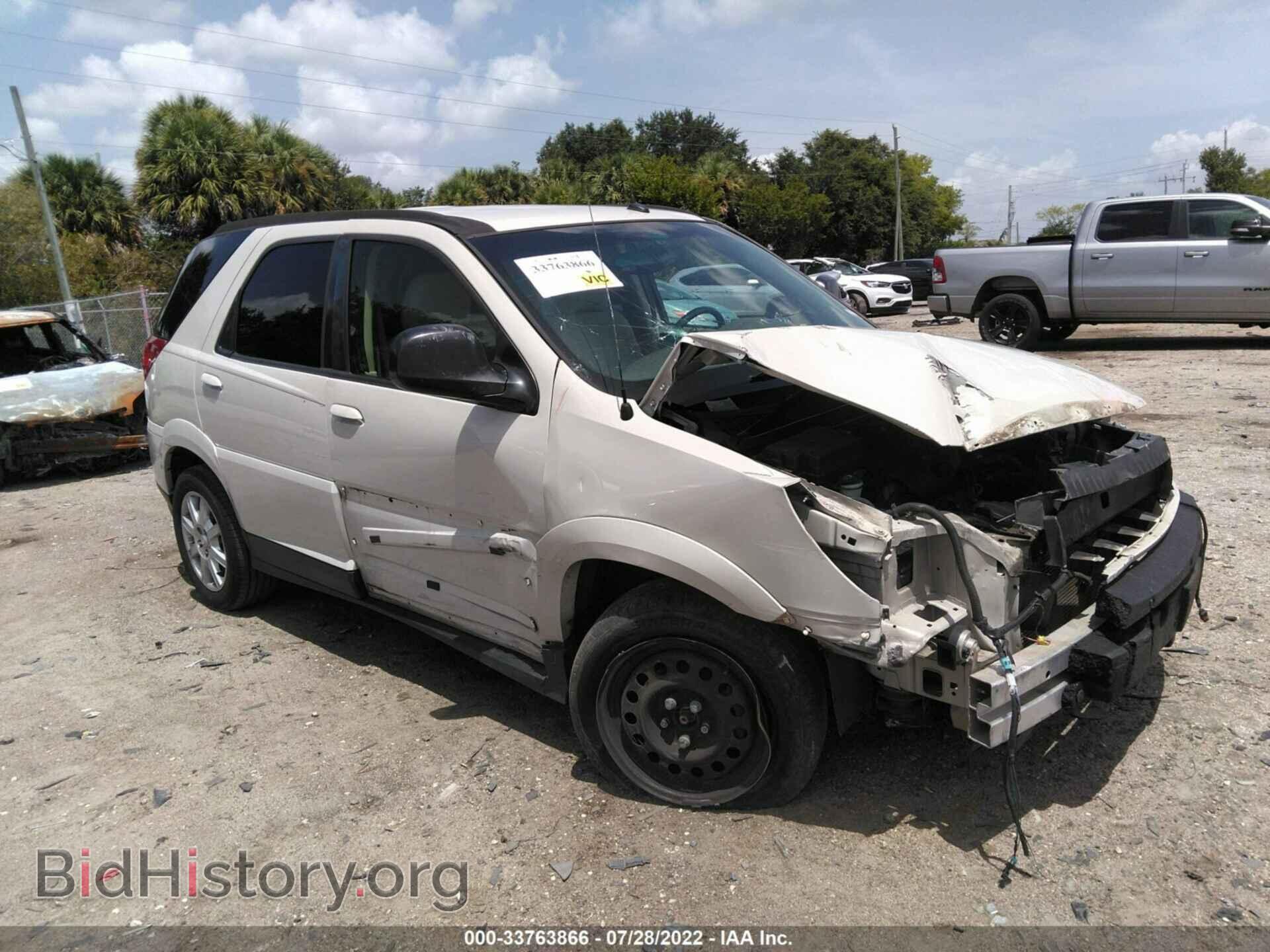 Фотография 3G5DA03LX7S503064 - BUICK RENDEZVOUS 2007