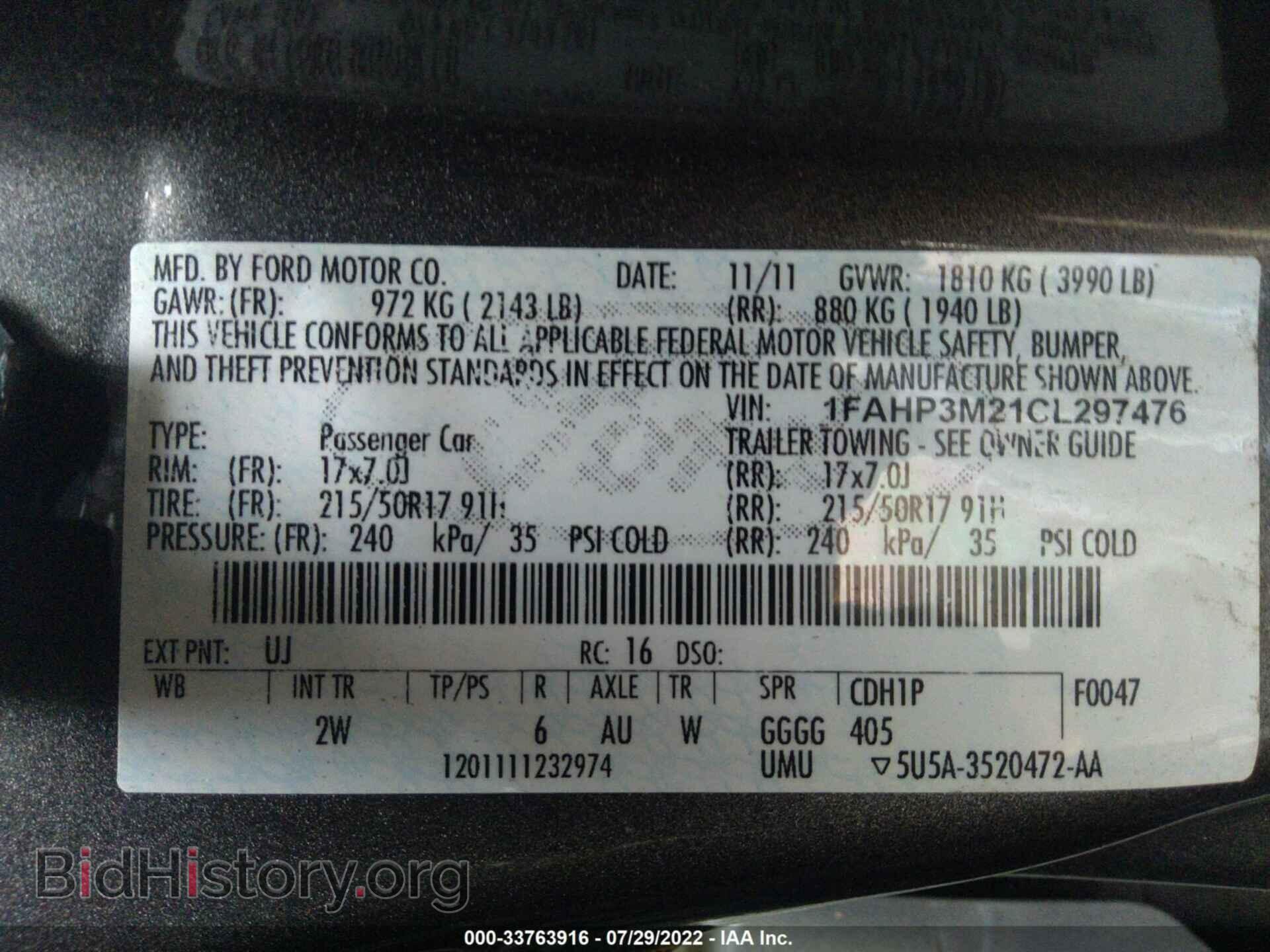 2012 FORD FOCUS - VIN: 1FAHP3M21CL297476 - Photo 9