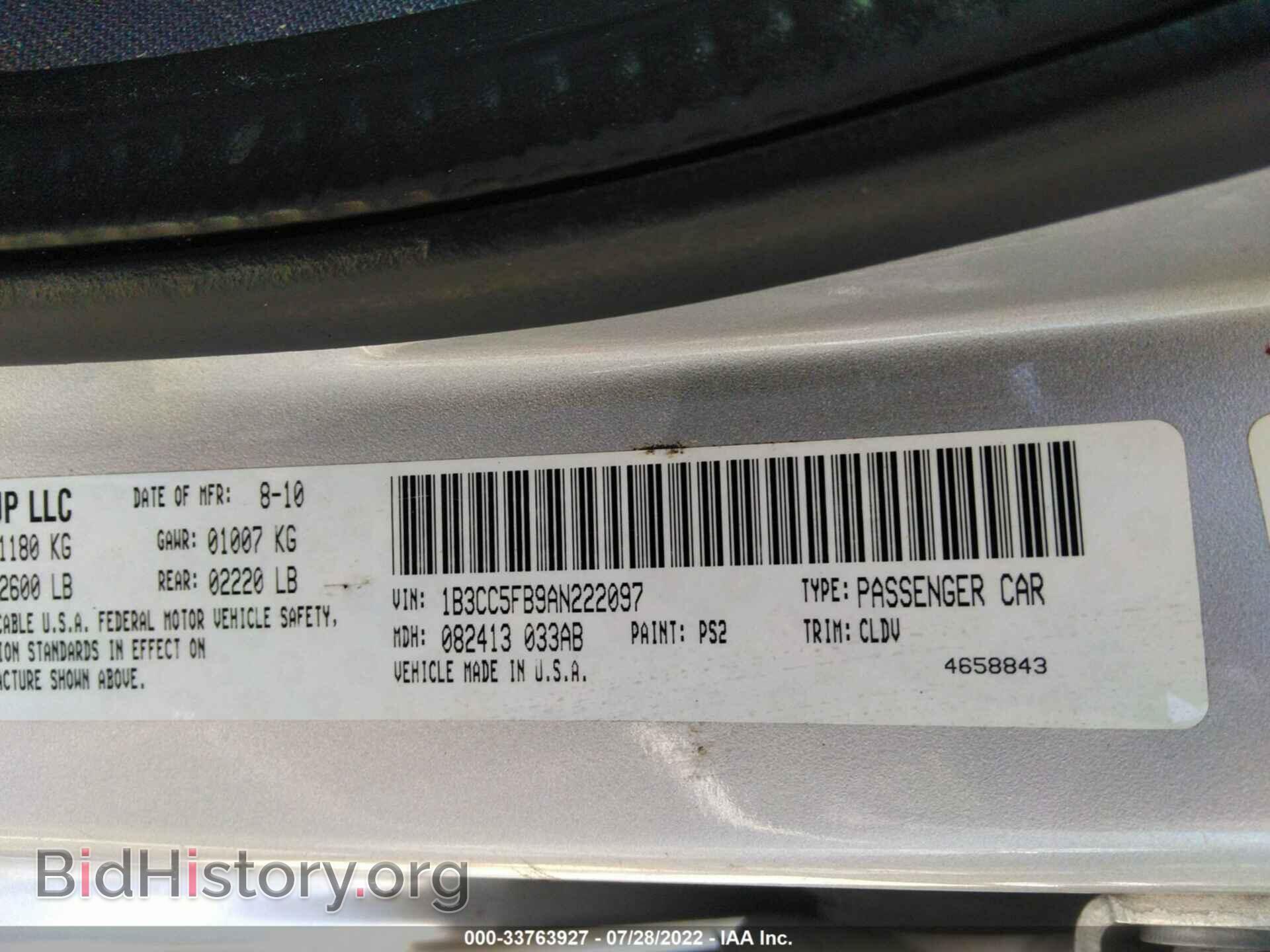 2010 DODGE AVENGER - VIN: 1B3CC5FB9AN222097 - Фото 9