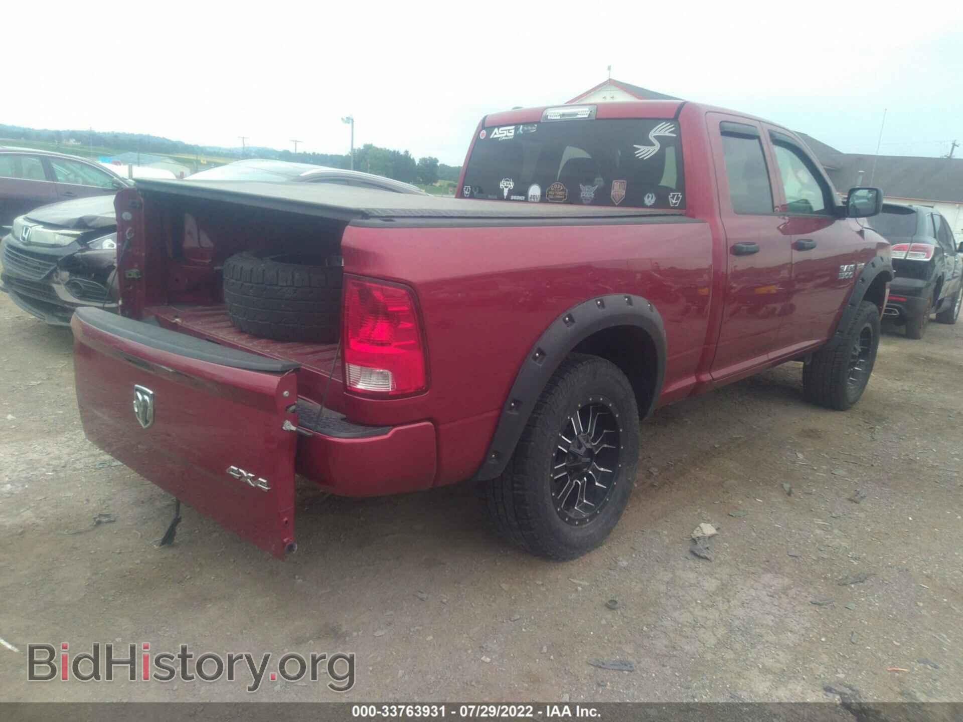 2014 RAM 1500 - VIN: 1C6RR7FT7ES342474 - Фото 4