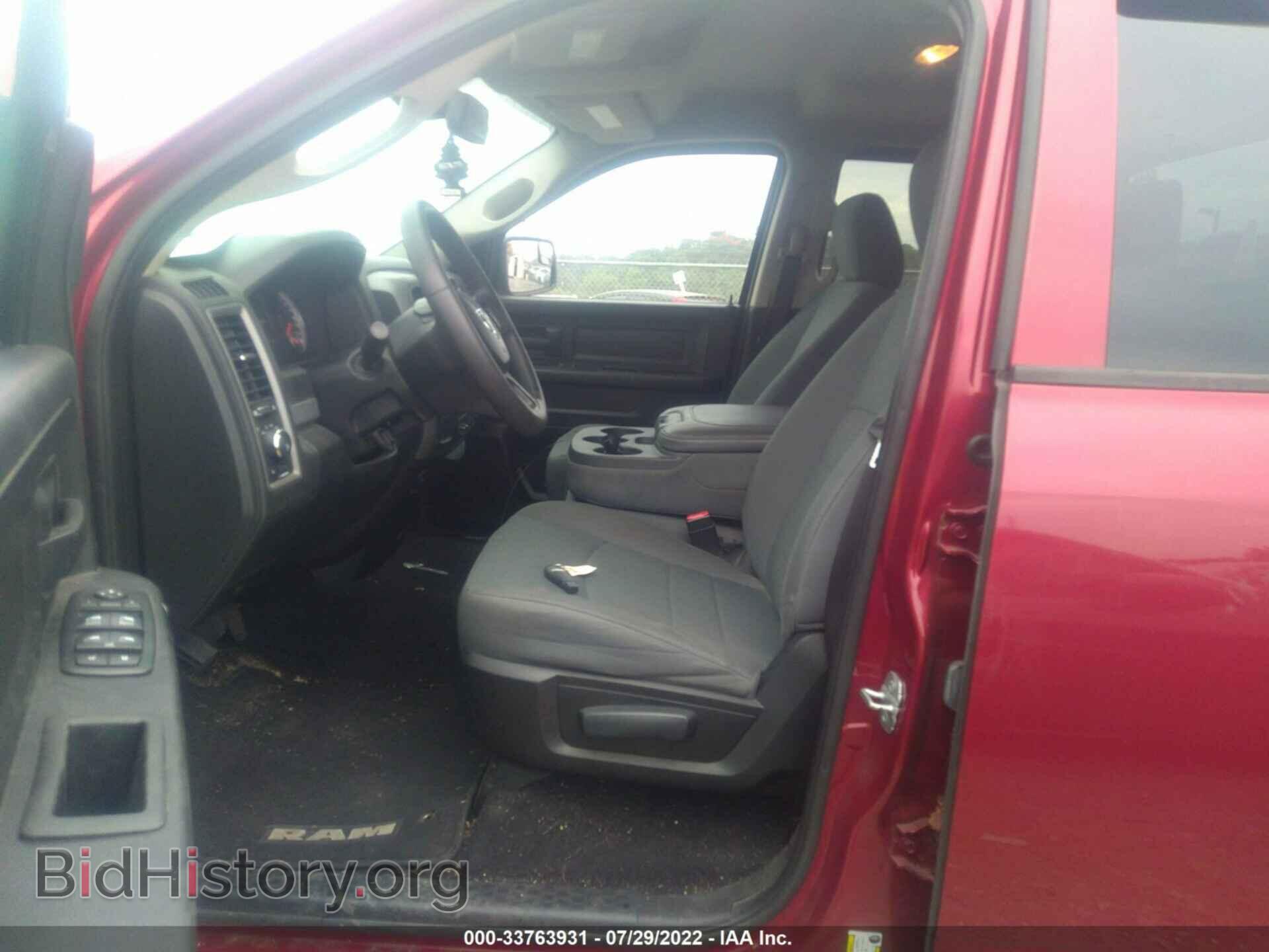 2014 RAM 1500 - VIN: 1C6RR7FT7ES342474 - Фото 5