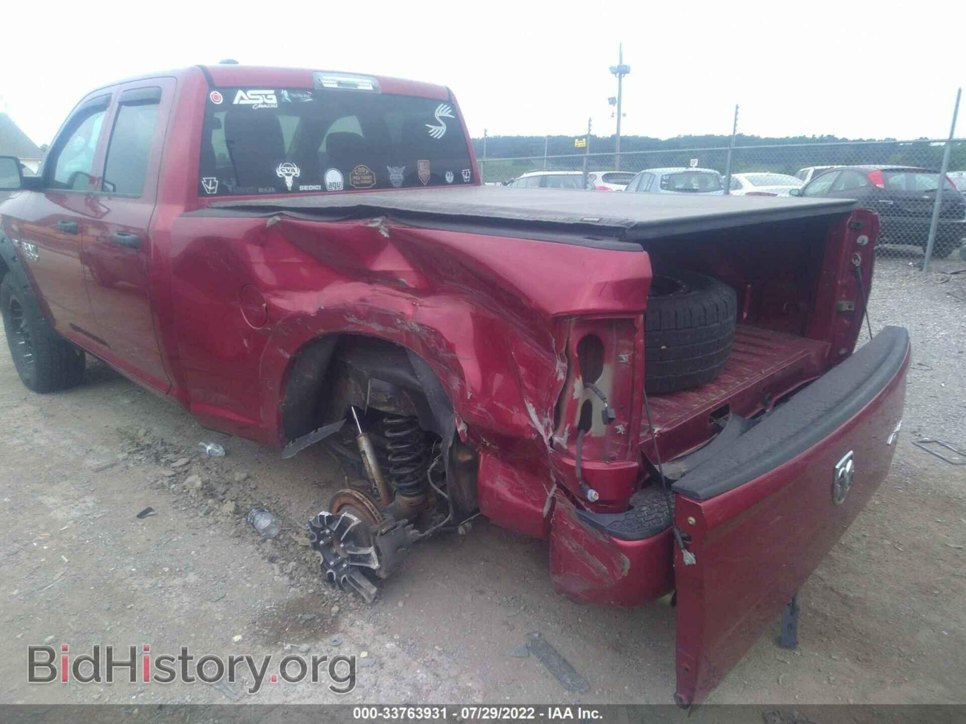 2014 RAM 1500 - VIN: 1C6RR7FT7ES342474 - Фото 6