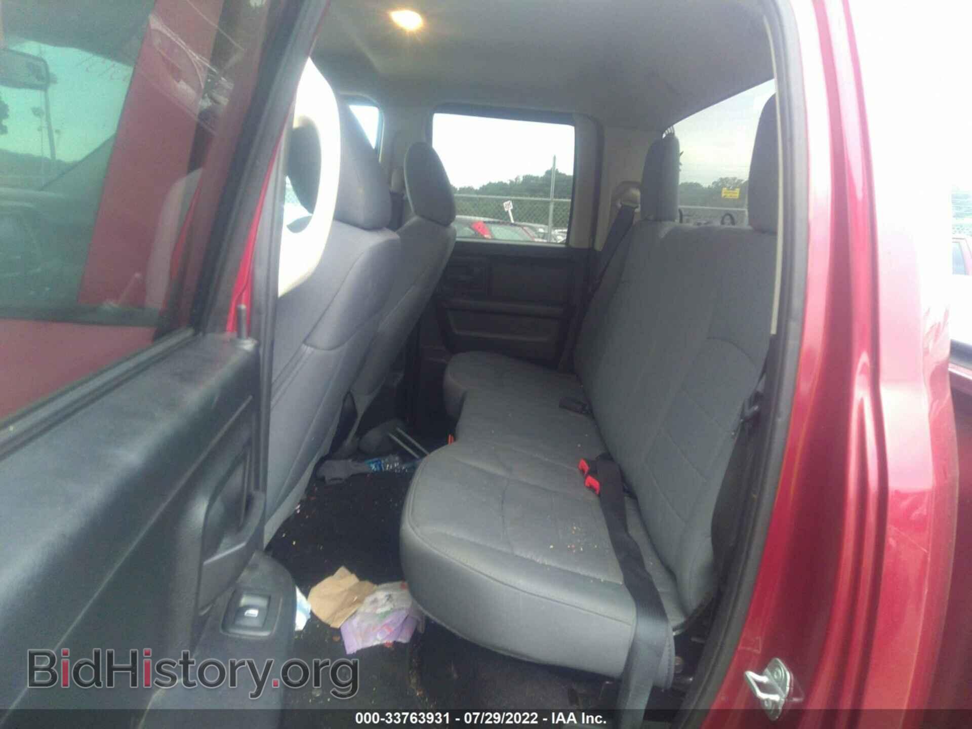 2014 RAM 1500 - VIN: 1C6RR7FT7ES342474 - Фото 8