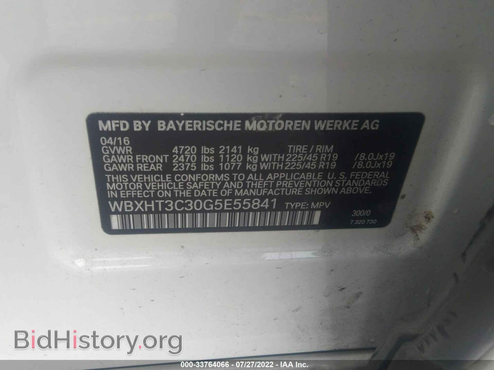 2016 BMW X1 - VIN: WBXHT3C30G5E55841 - Фото 9