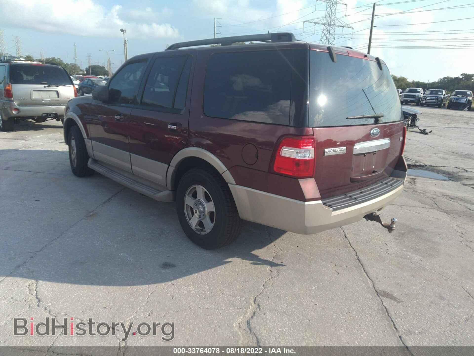 2009 FORD EXPEDITION - VIN: 1FMFU17579EB00629 - Фото 3