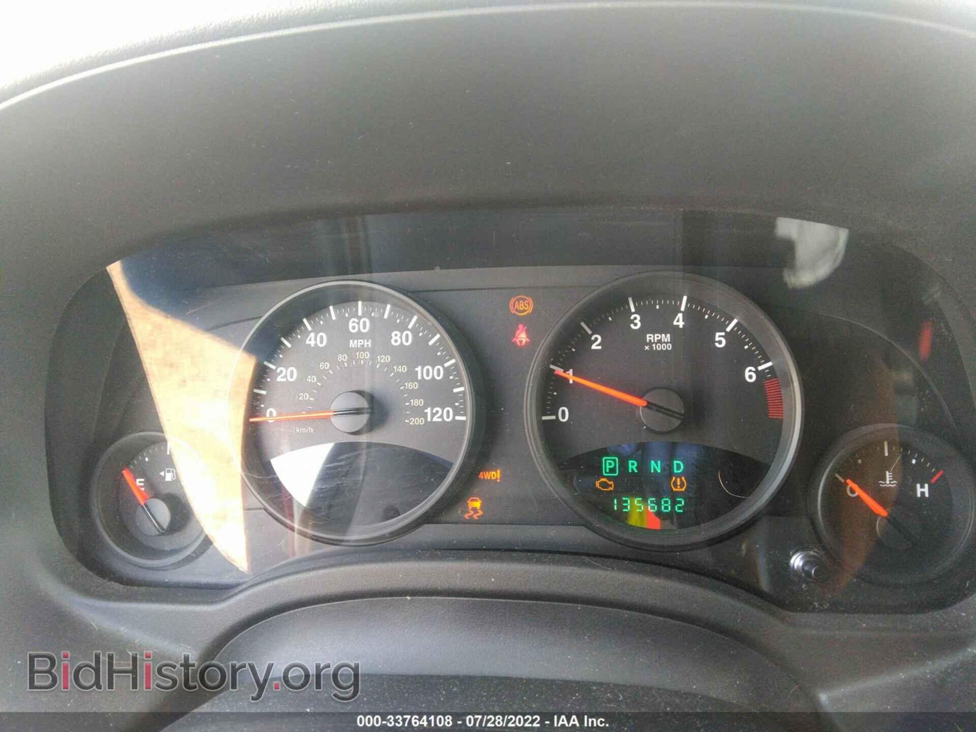 2013 JEEP COMPASS - VIN: 1C4NJDBB3DD245494 - Фото 7