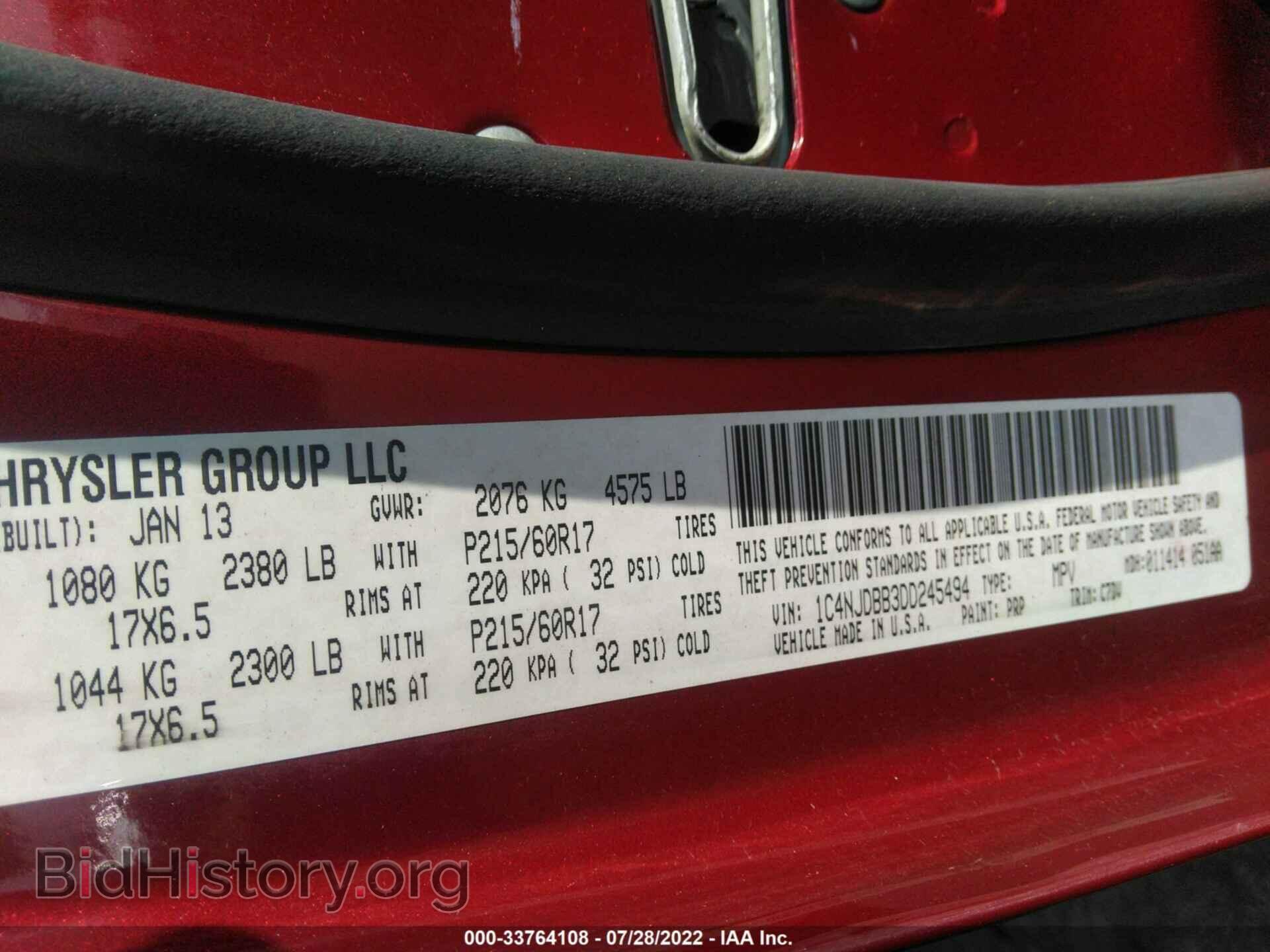 2013 JEEP COMPASS - VIN: 1C4NJDBB3DD245494 - Фото 9