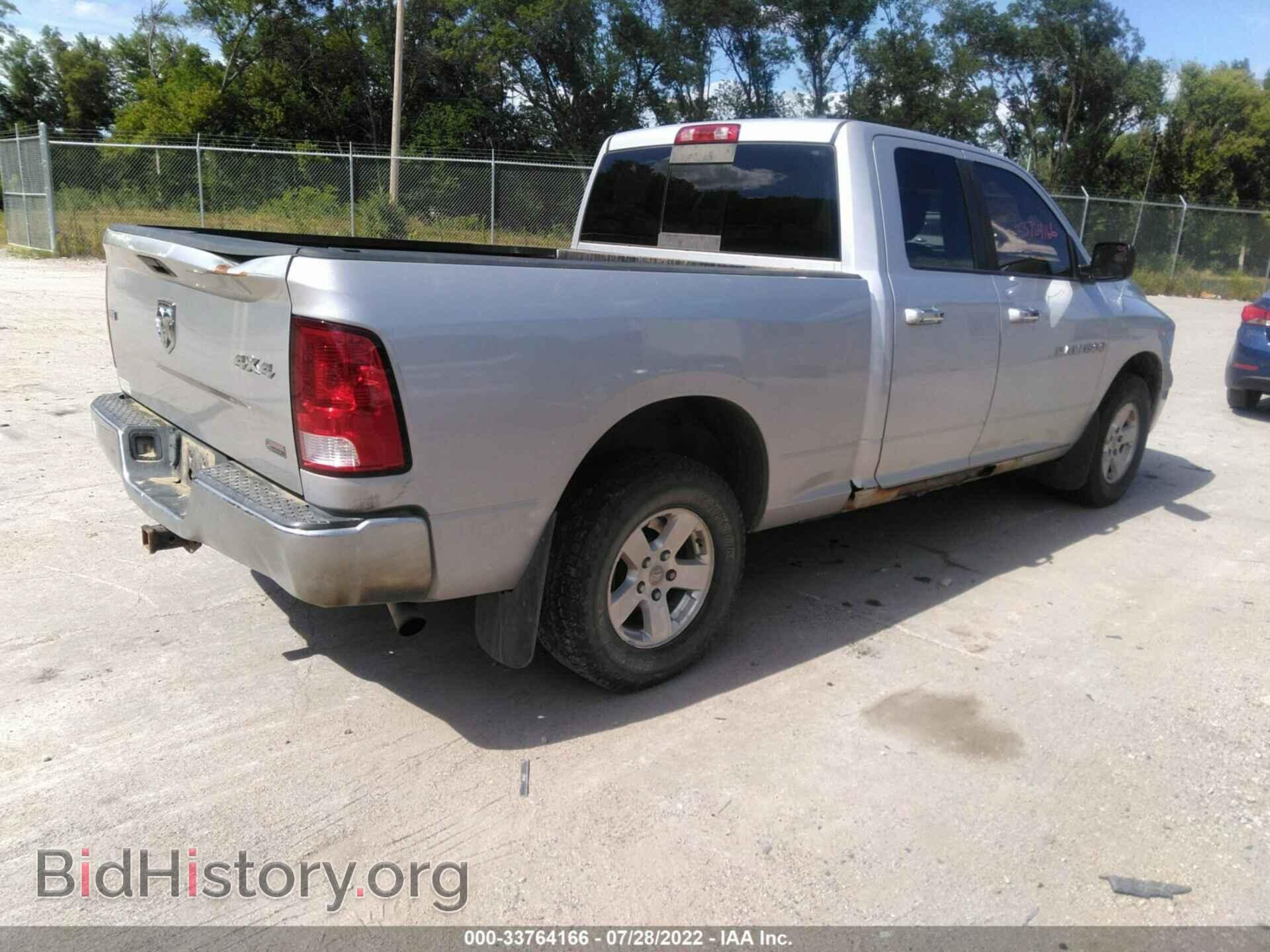 2011 RAM 1500 - VIN: 1D7RV1GP7BS684401 - Фото 4