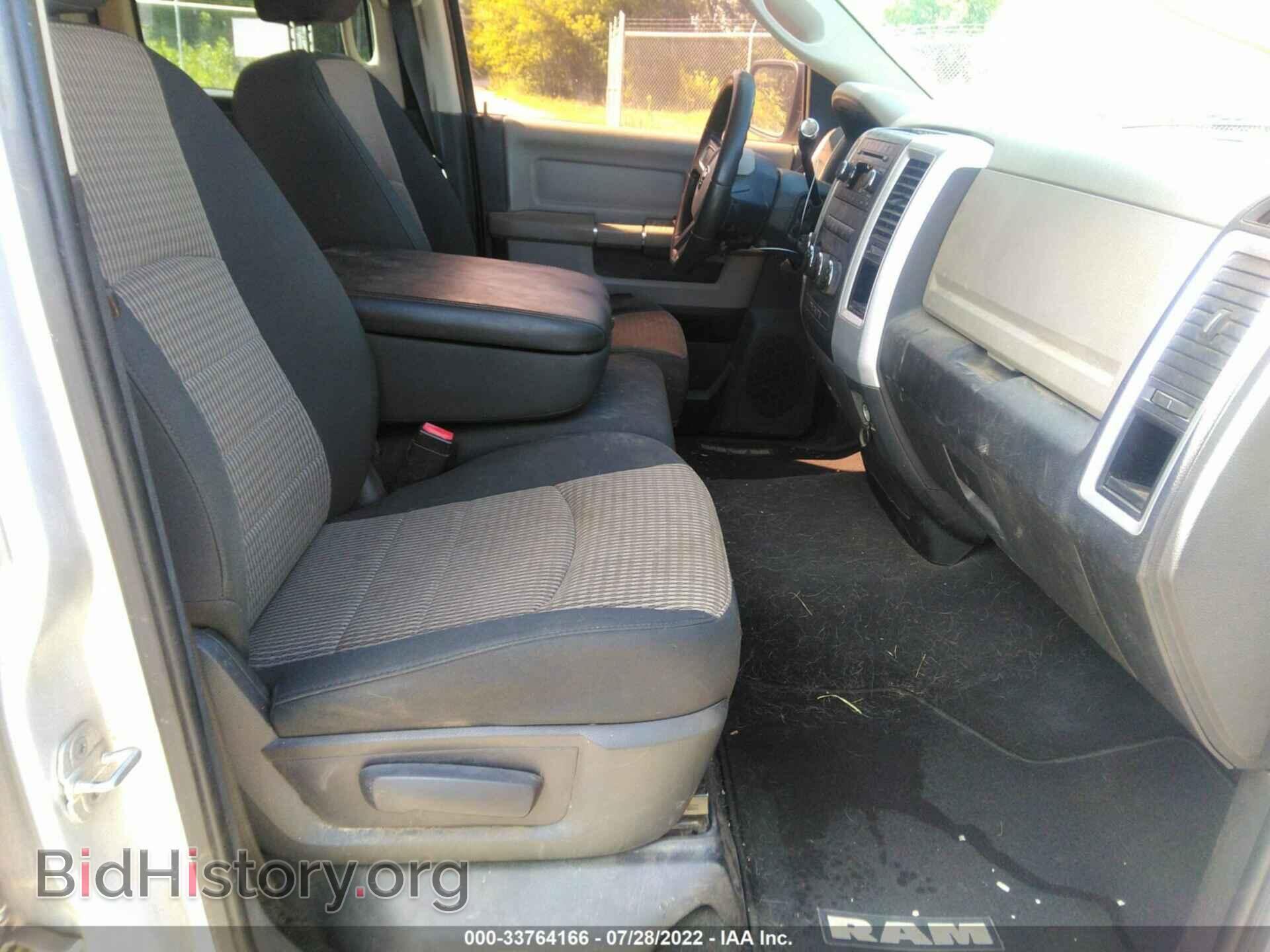 2011 RAM 1500 - VIN: 1D7RV1GP7BS684401 - Фото 5