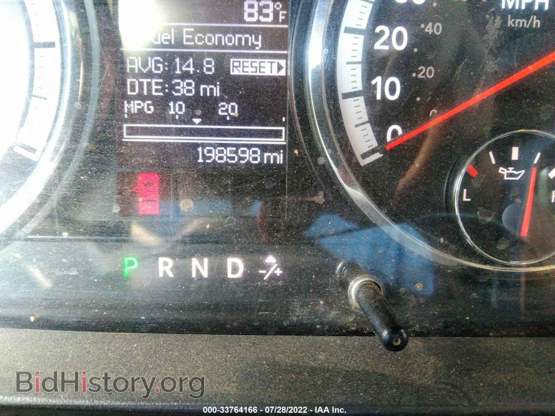 2011 RAM 1500 - VIN: 1D7RV1GP7BS684401 - Фото 7