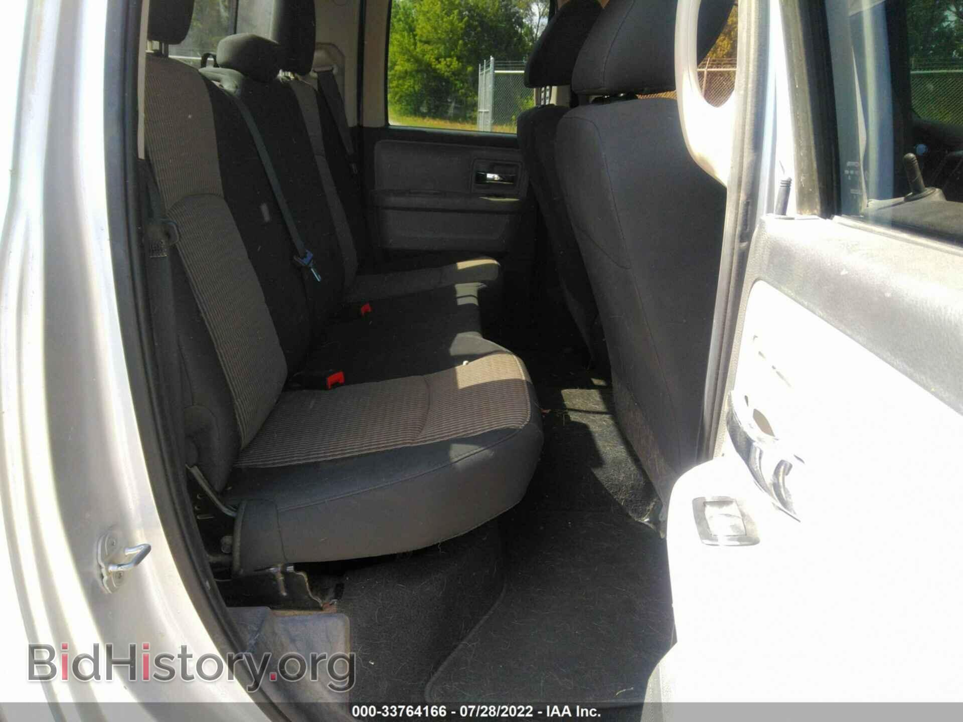 2011 RAM 1500 - VIN: 1D7RV1GP7BS684401 - Фото 8