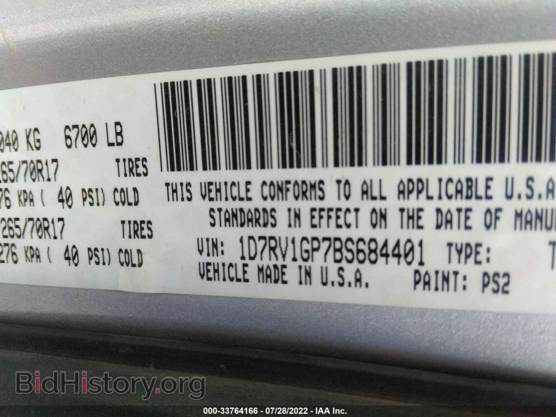 2011 RAM 1500 - VIN: 1D7RV1GP7BS684401 - Фото 9