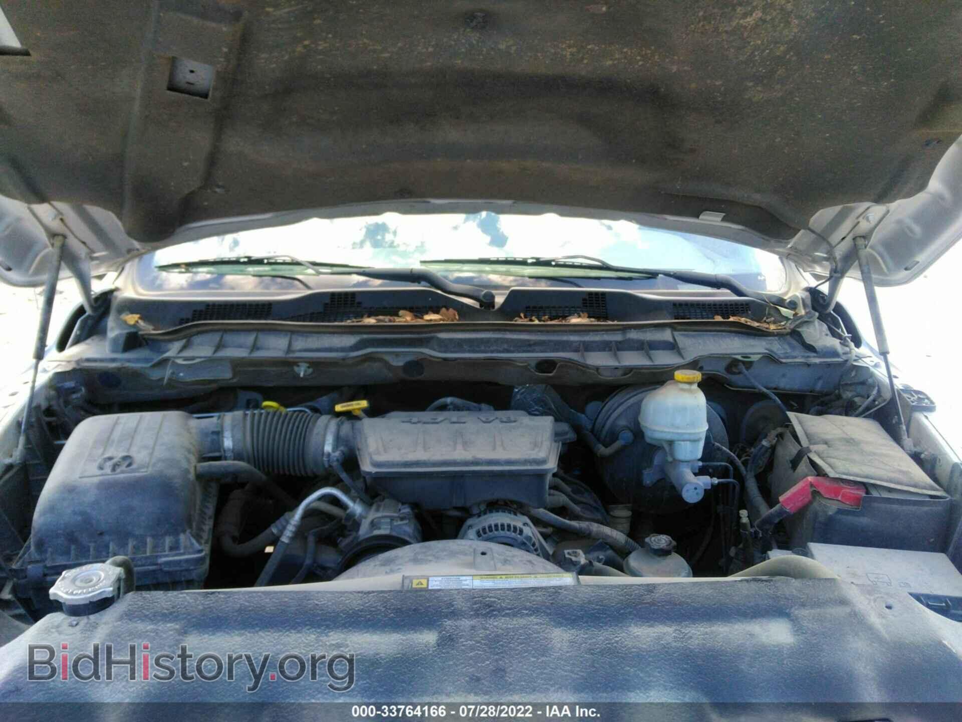 2011 RAM 1500 - VIN: 1D7RV1GP7BS684401 - Фото 10