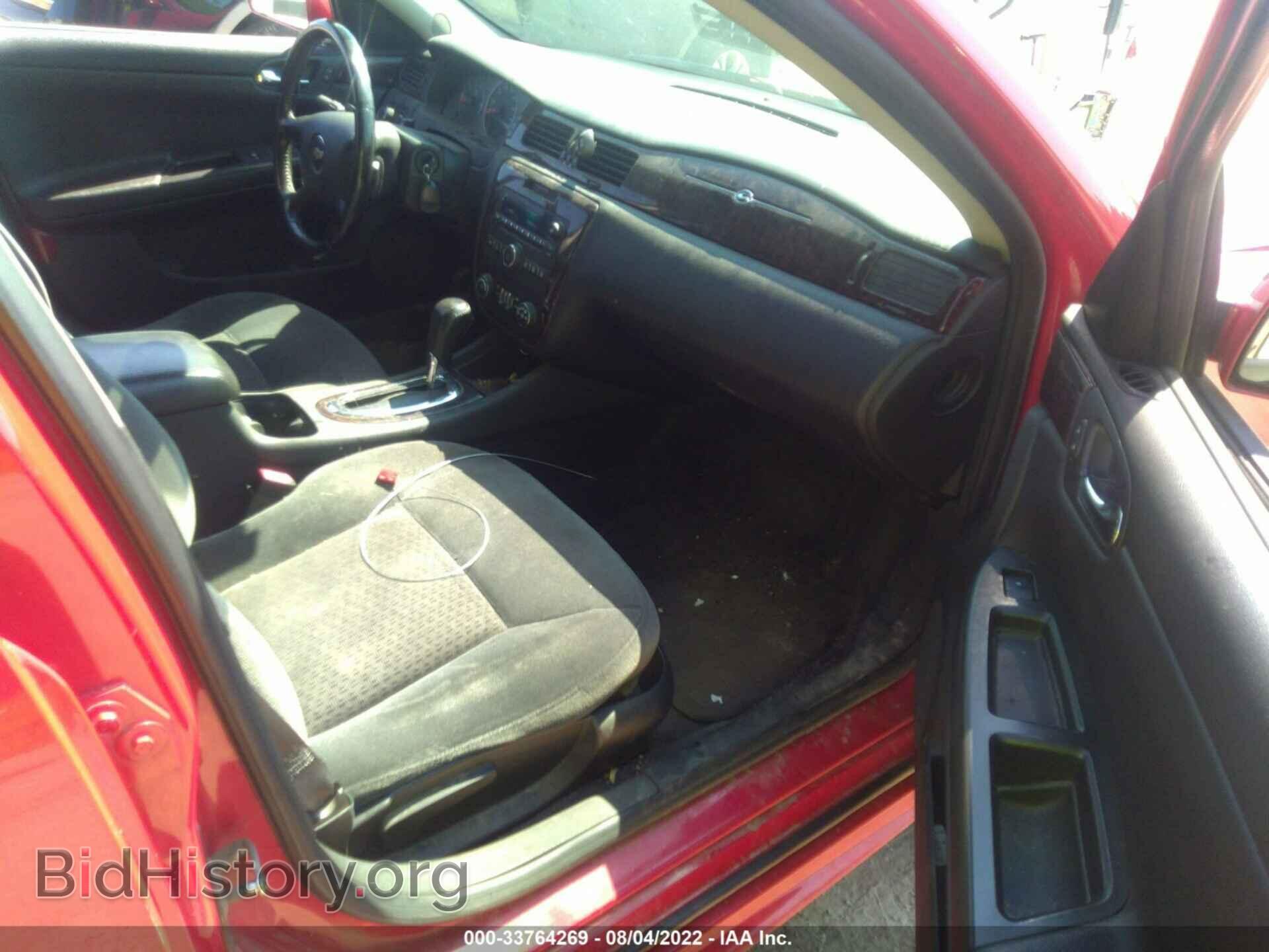2012 CHEVROLET IMPALA - VIN: 2G1WG5E31C1320483 - Фото 5