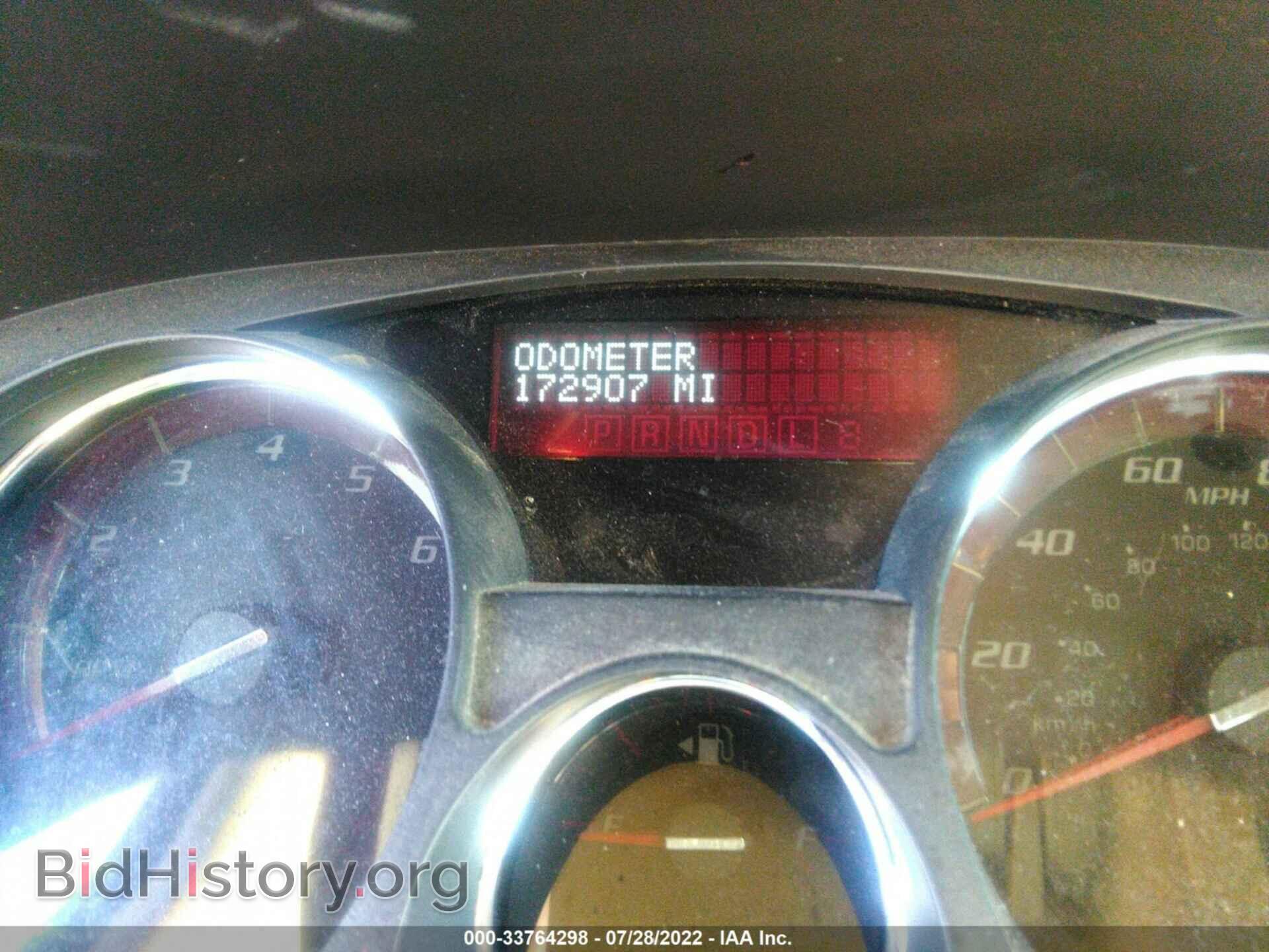 2012 GMC ACADIA - VIN: 1GKKRRED8CJ295639 - Фото 7