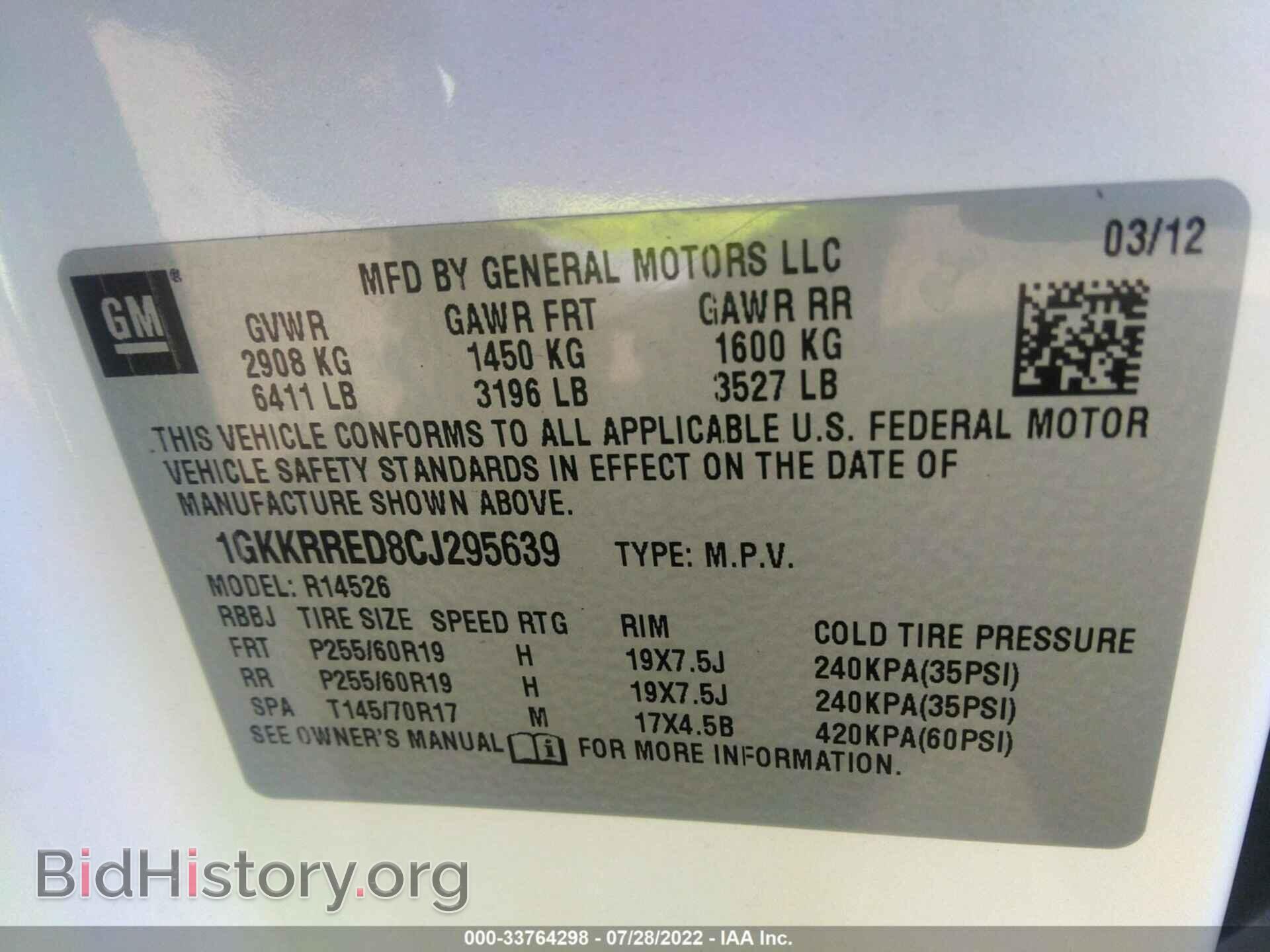 2012 GMC ACADIA - VIN: 1GKKRRED8CJ295639 - Фото 9