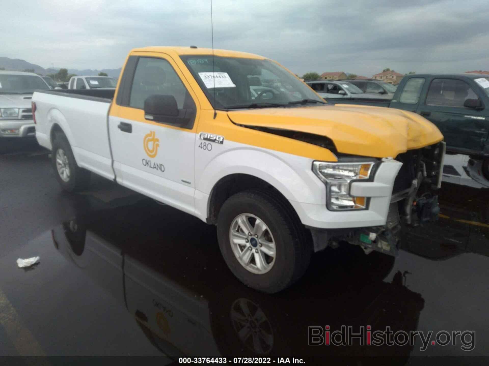 Photo 1FTMF1CP9HKC48794 - FORD F-150 2017