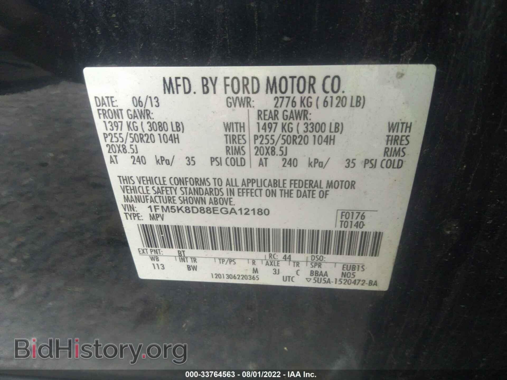 2014 FORD EXPLORER - VIN: 1FM5K8D88EGA12180 - Фото 9