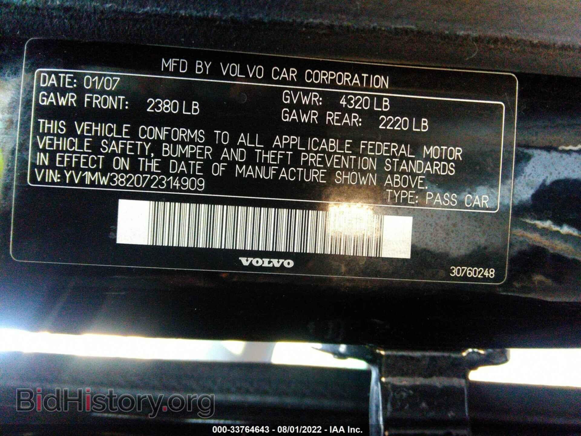 2007 VOLVO V50 - VIN: YV1MW382072314909 - Фото 9