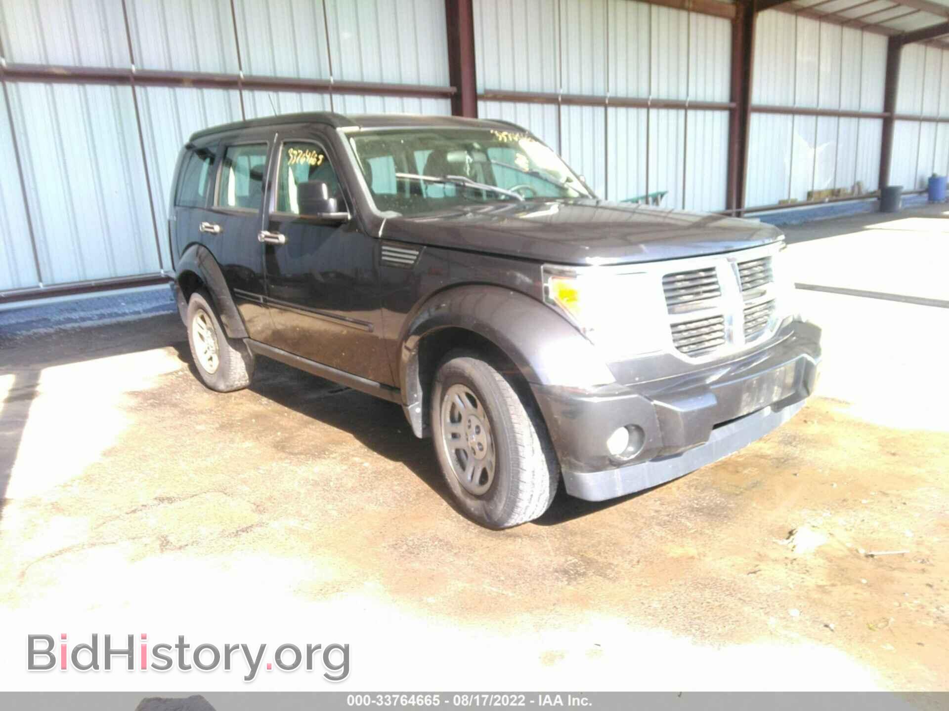 Photo 1D4PU2GK8BW507060 - DODGE NITRO 2011
