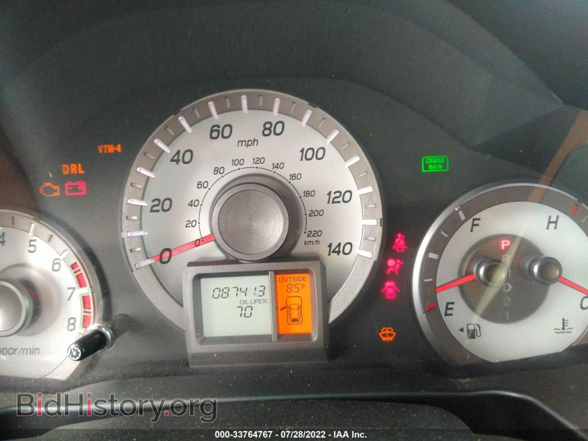 2015 HONDA PILOT - VIN: 5FNYF4H52FB048652 - Photo 7